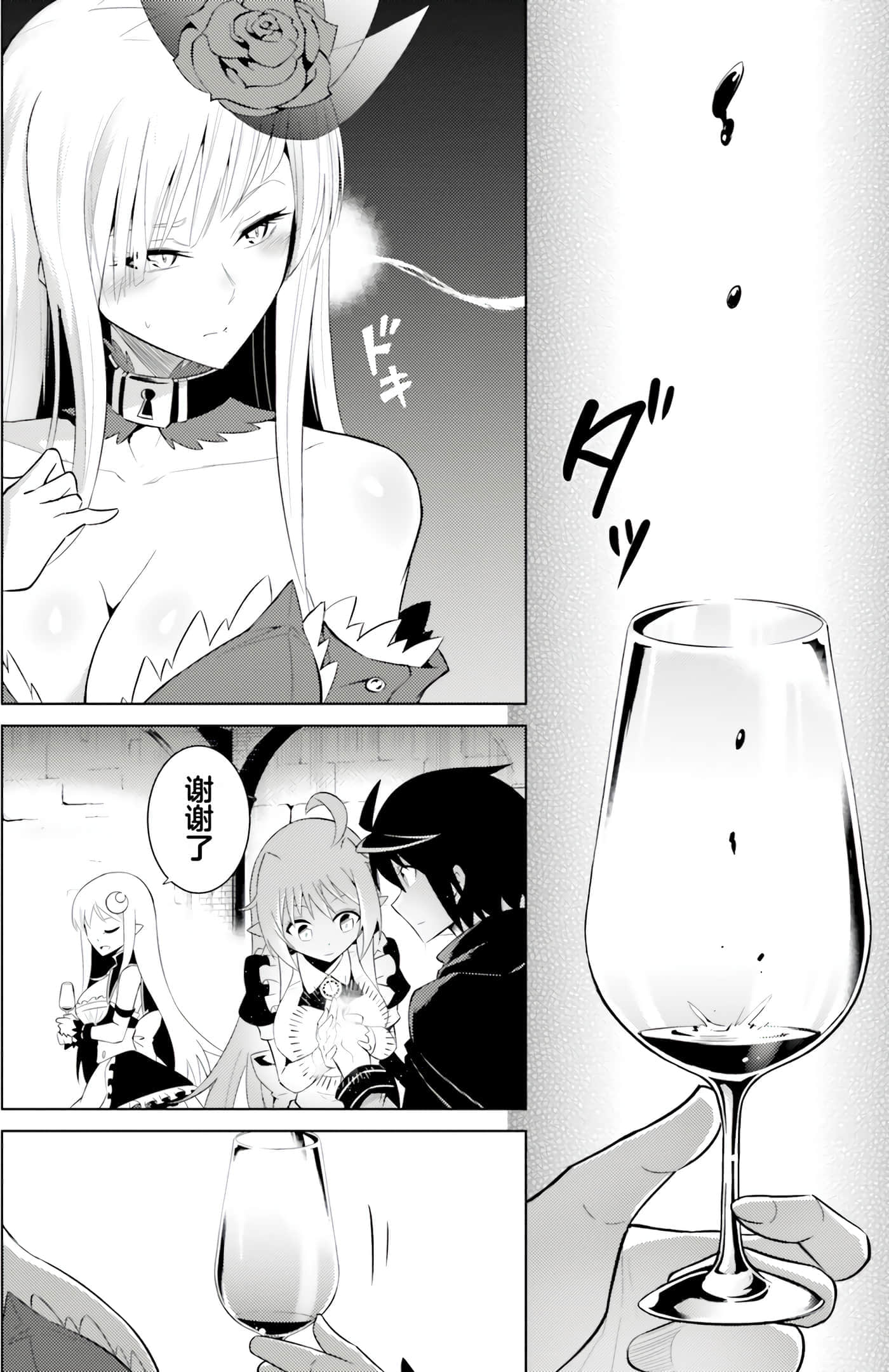 第 80 页