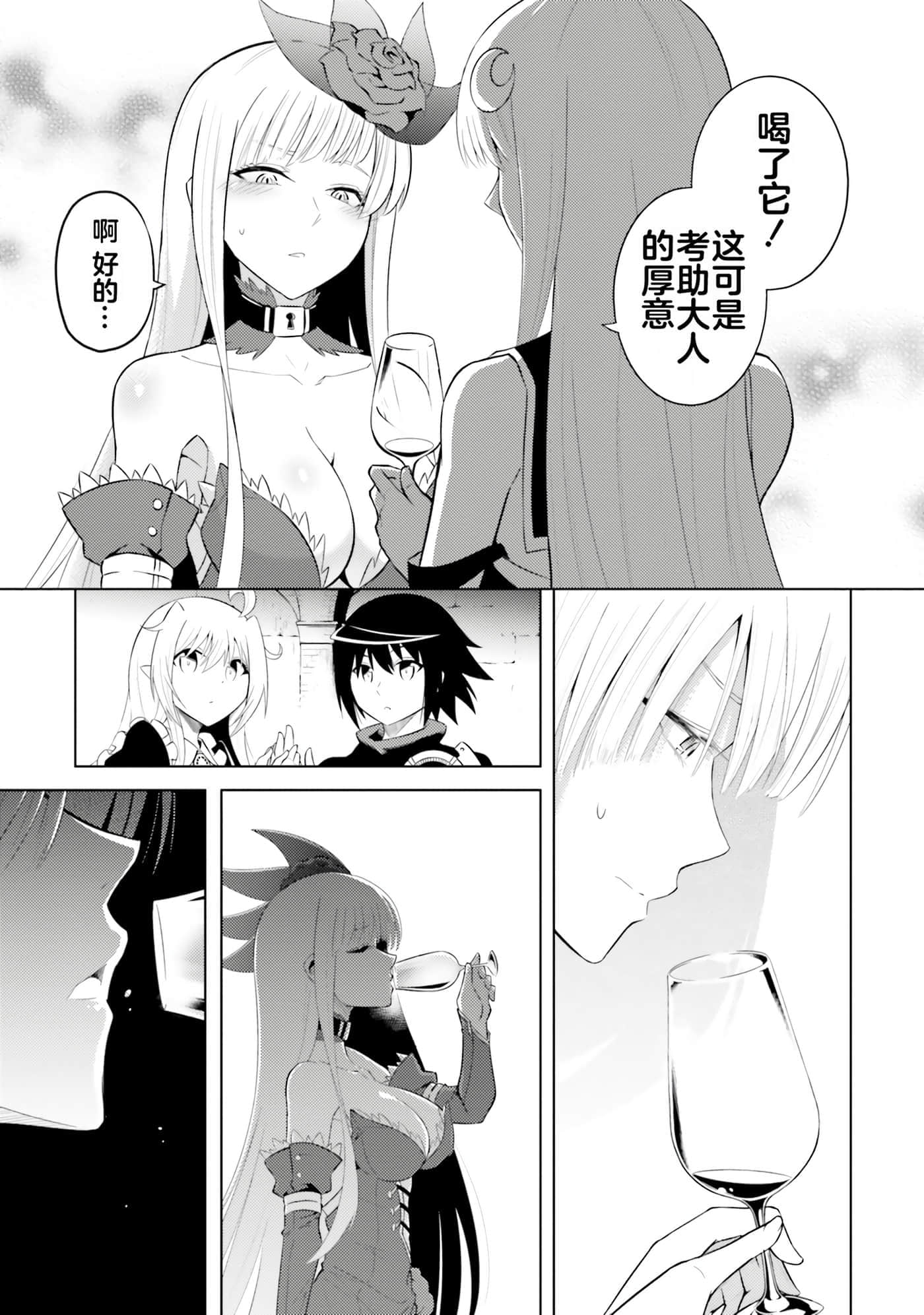 第 81 页