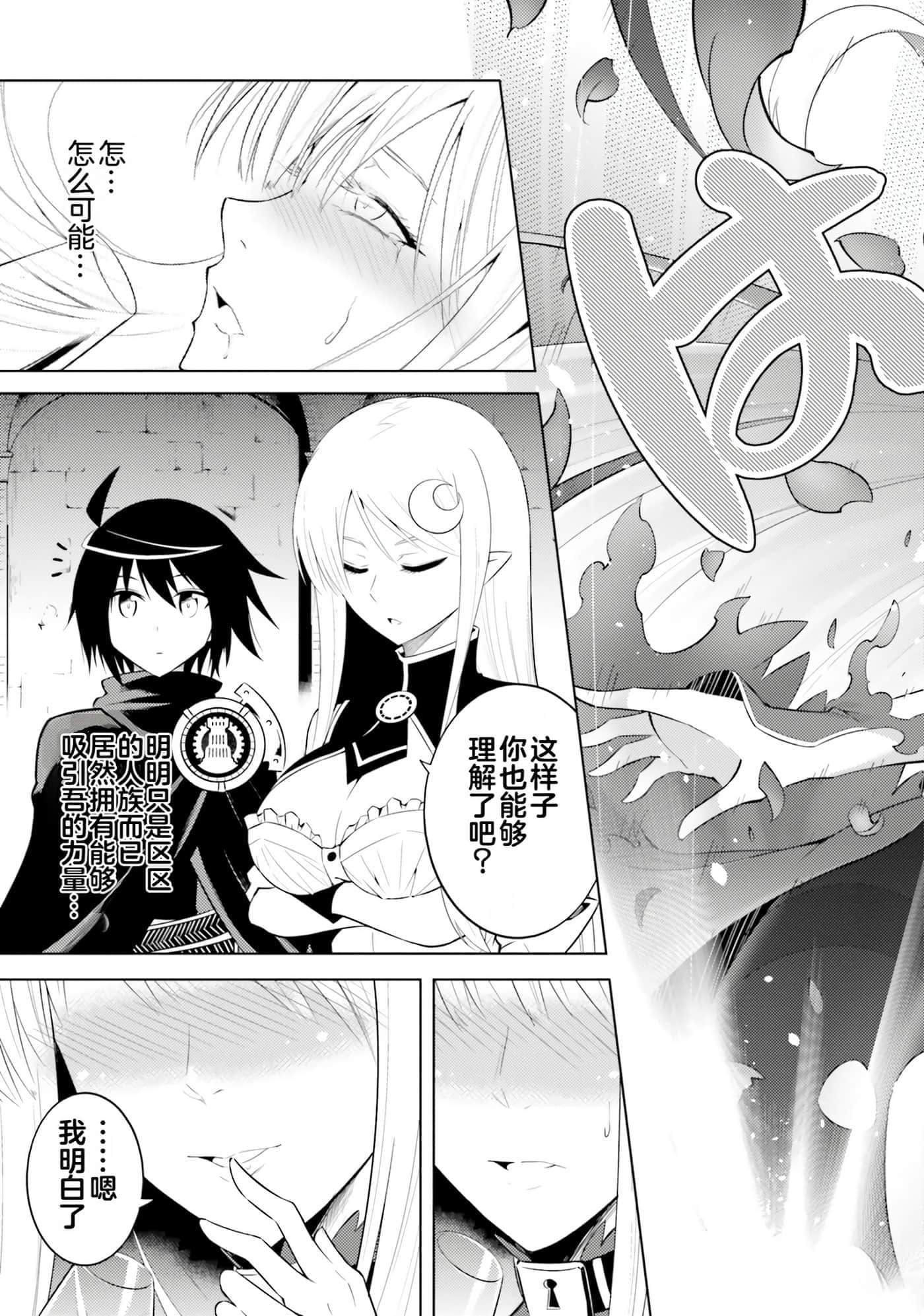 第 83 页