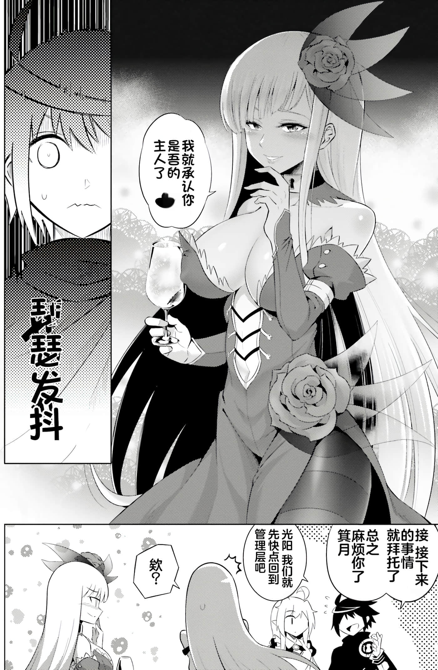 第 84 页