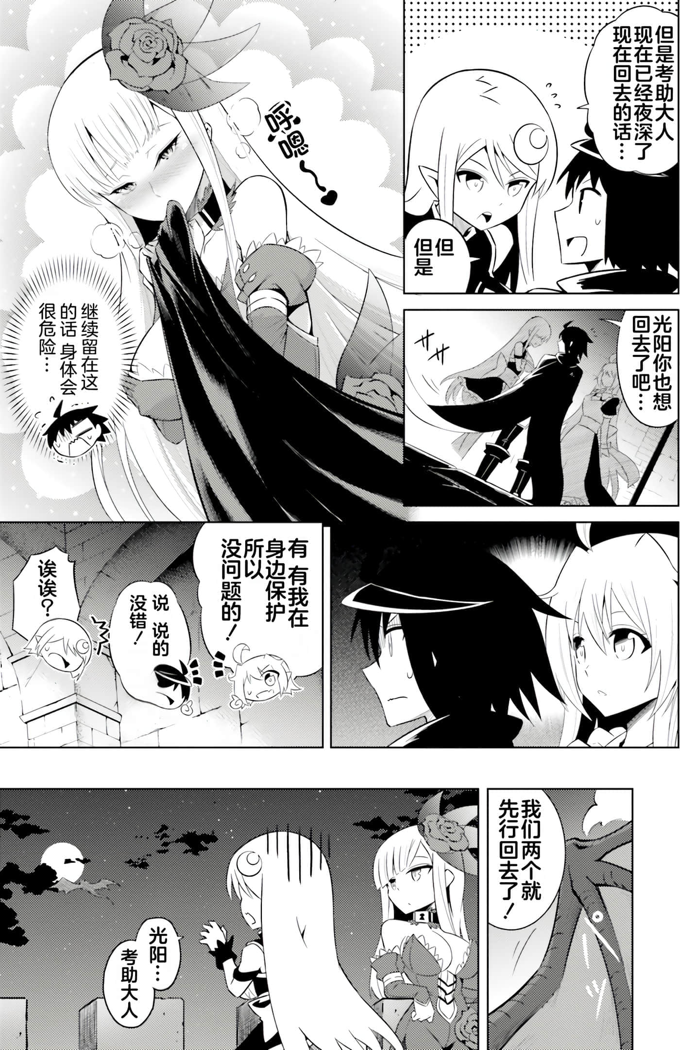 第 85 页