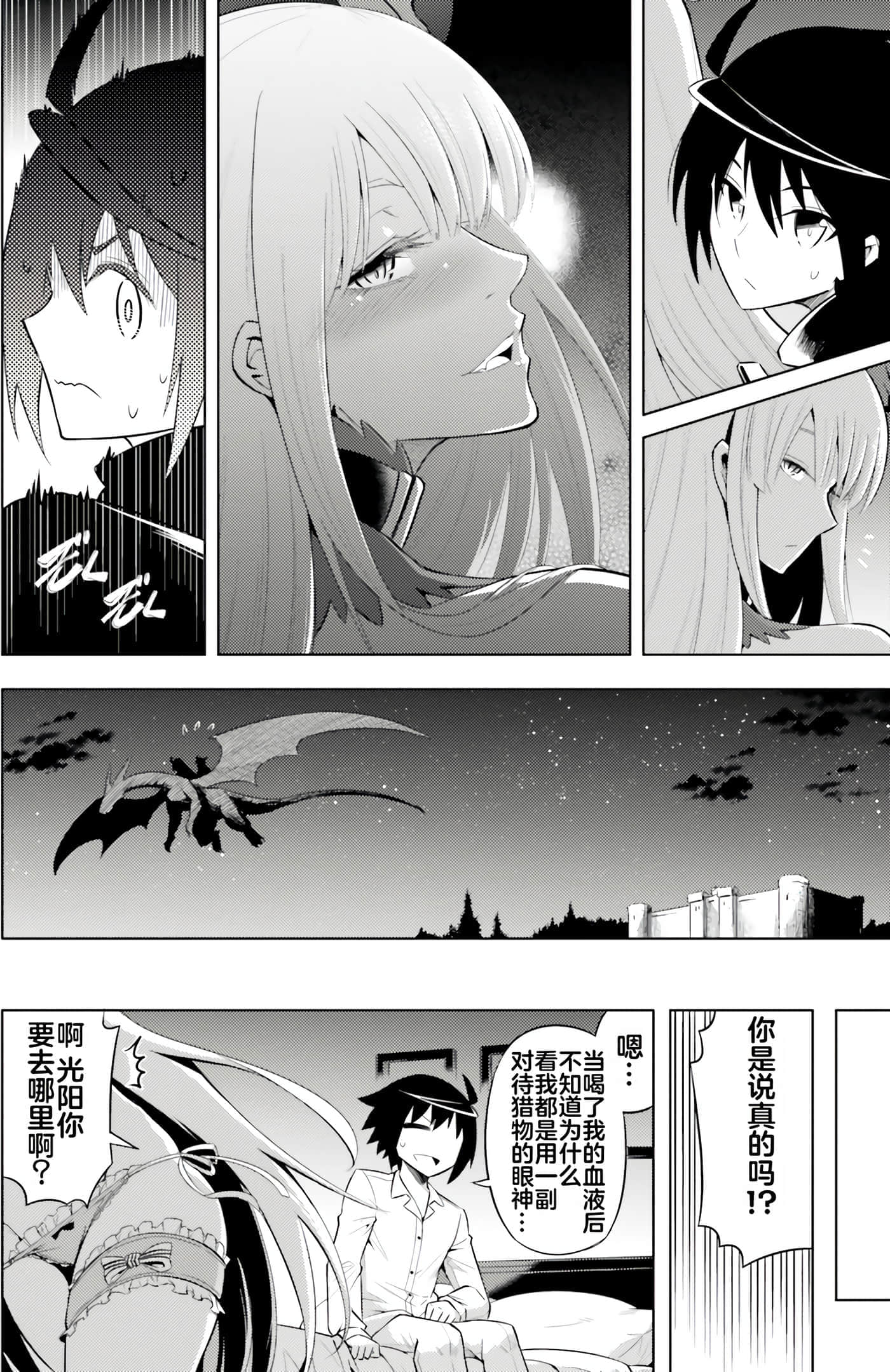 第 86 页