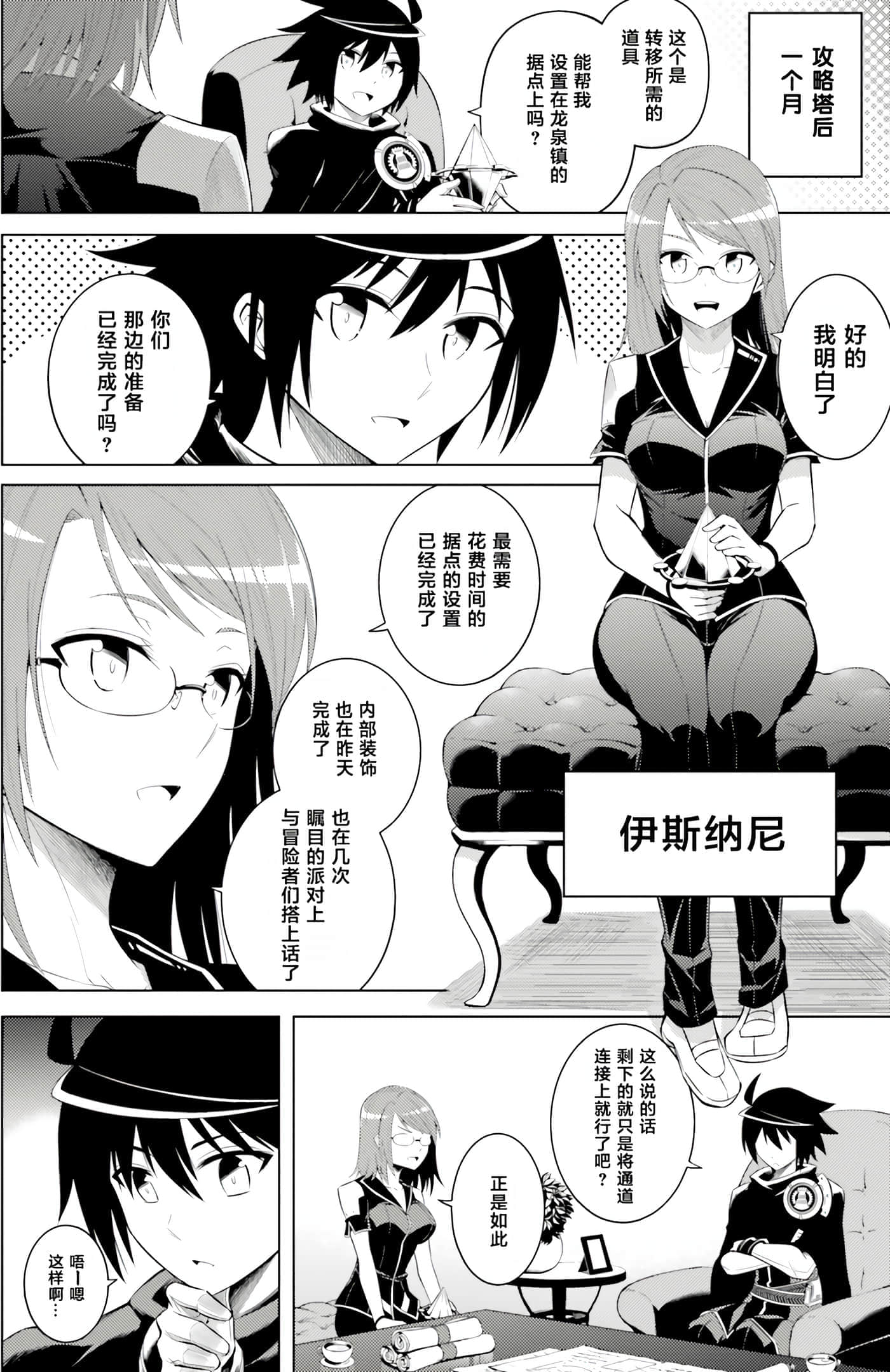 第 91 页