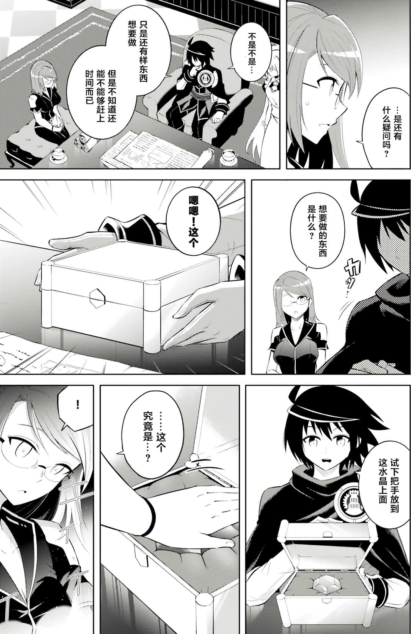 第 92 页