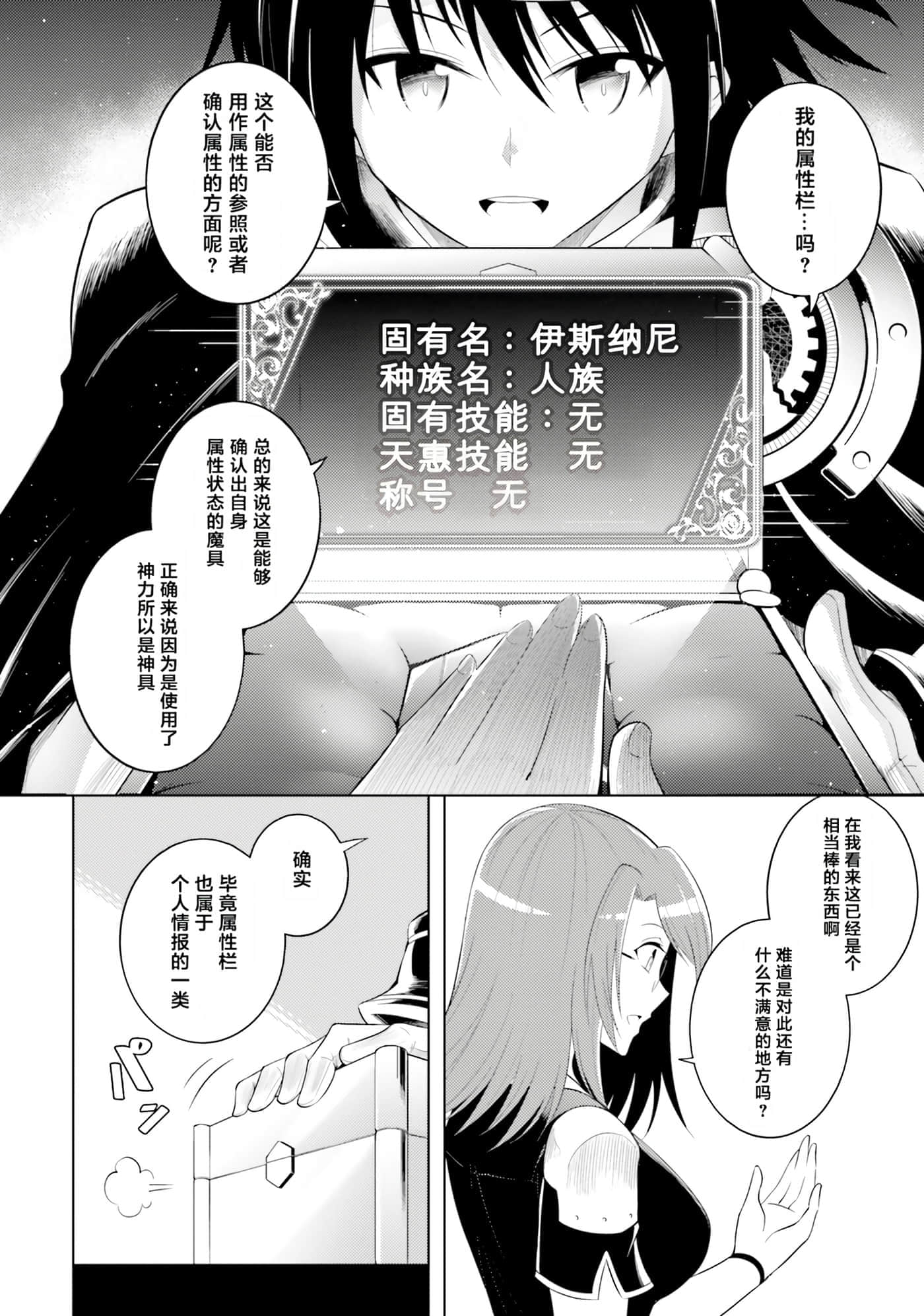 第 93 页