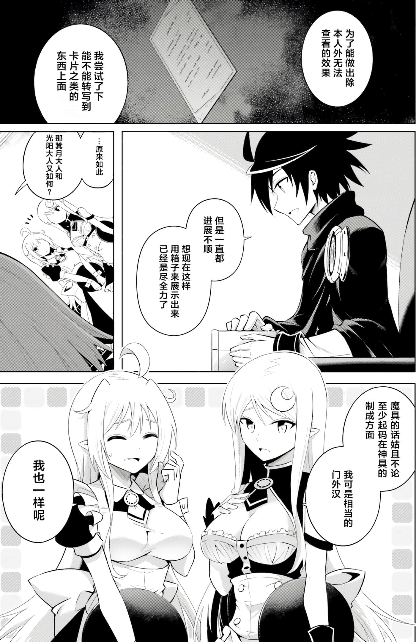 第 94 页