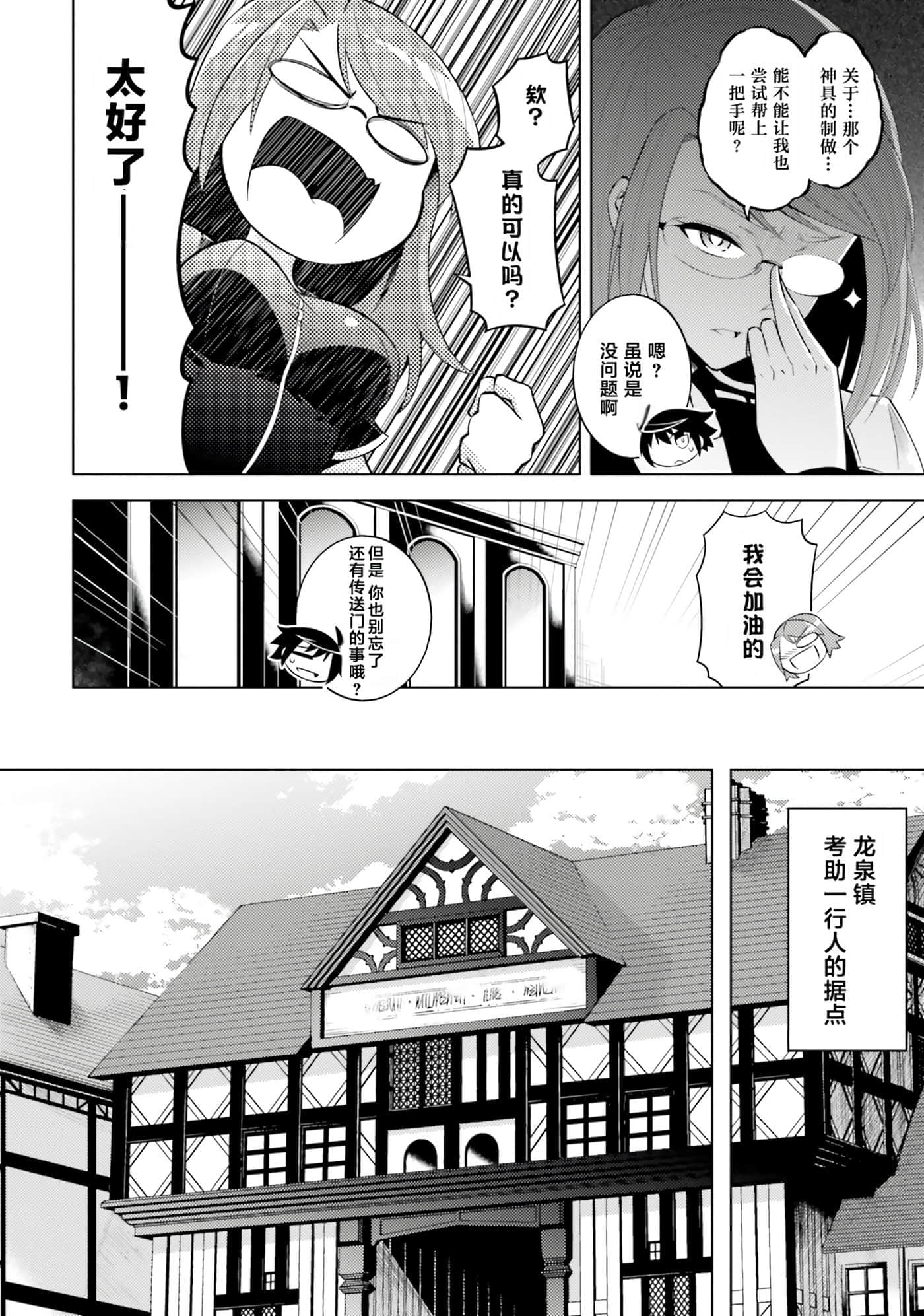 第 95 页
