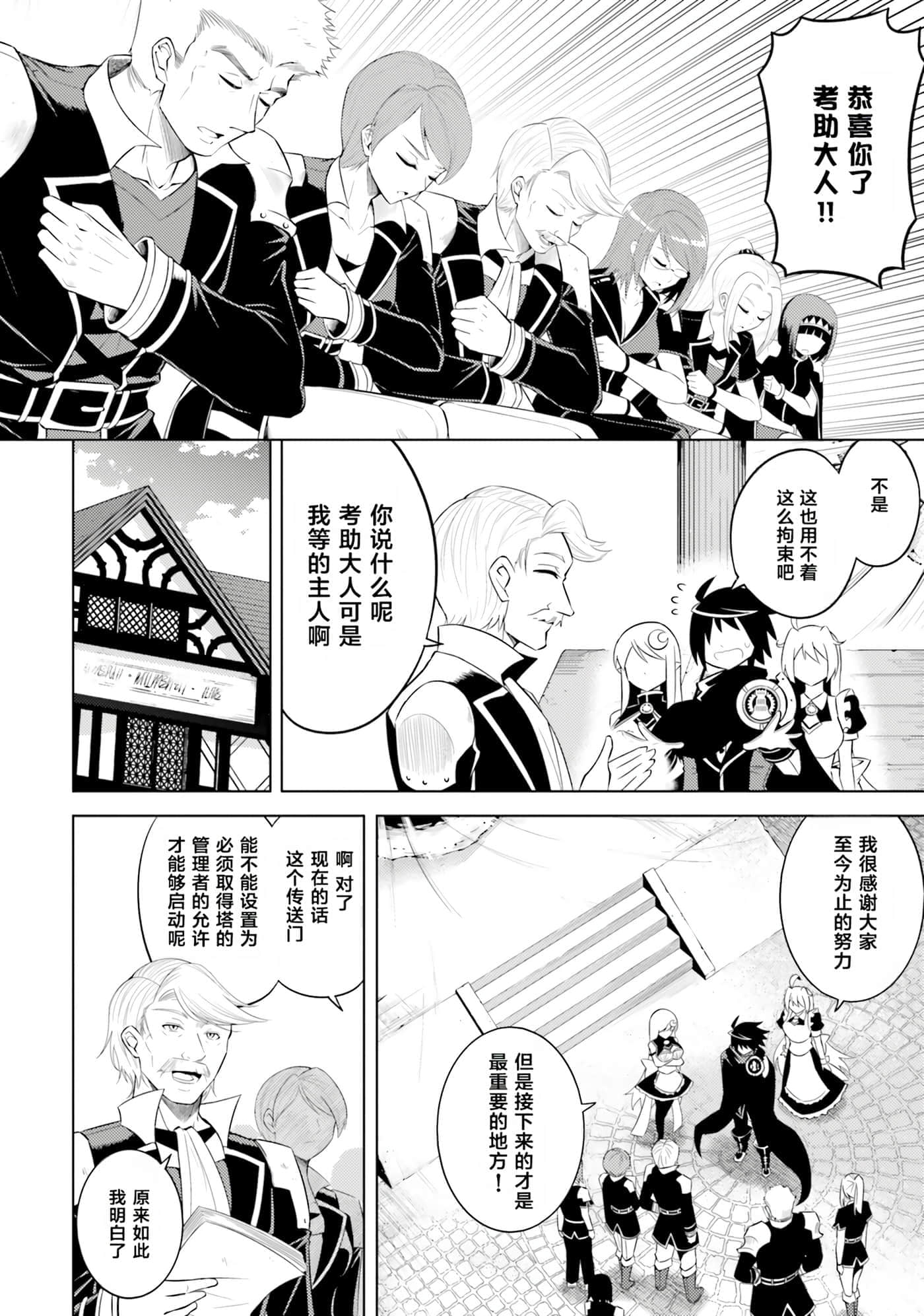 第 97 页
