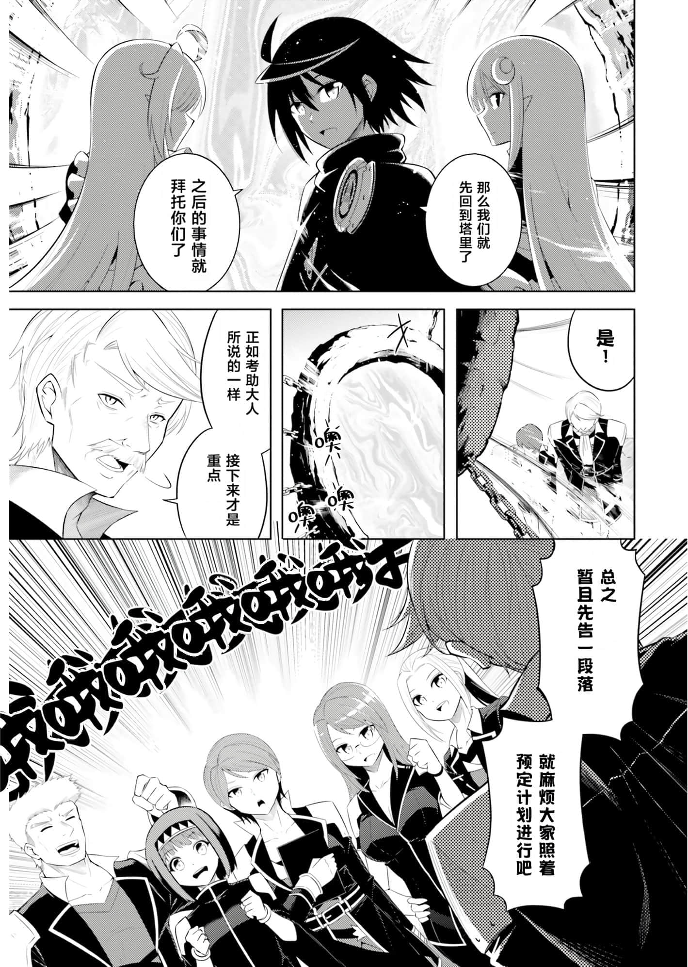 第 98 页