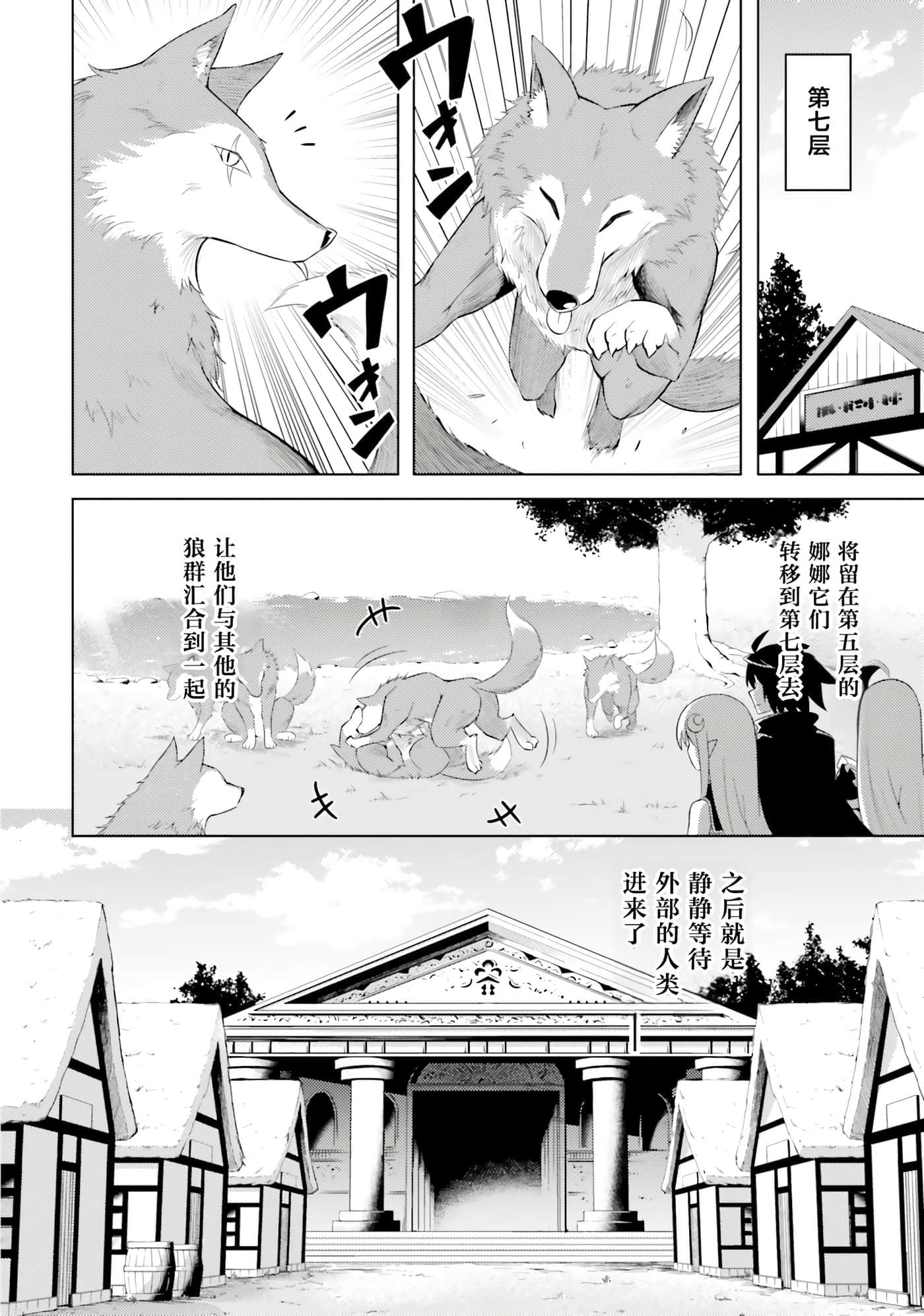 第 99 页