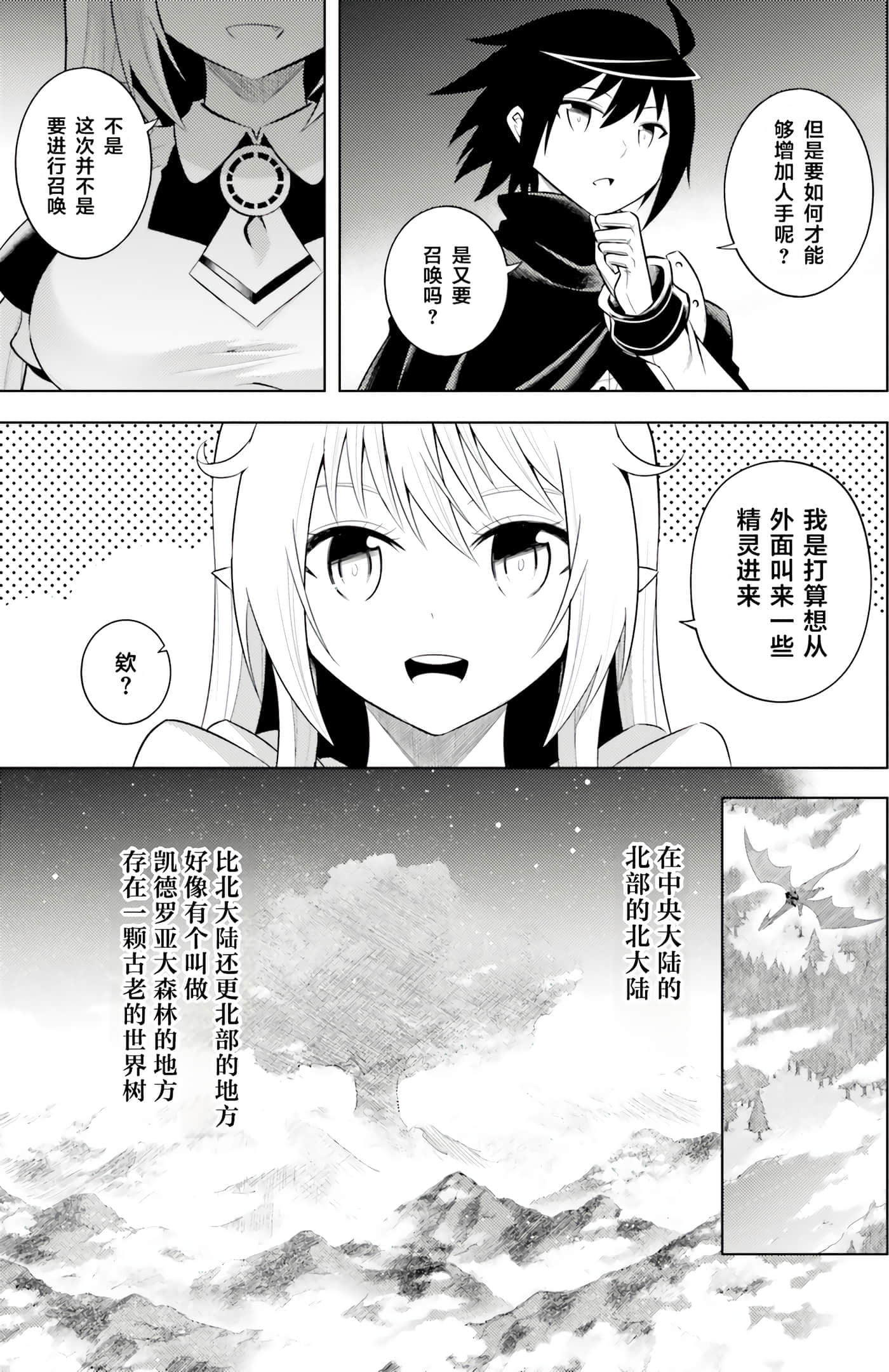 第 103 页