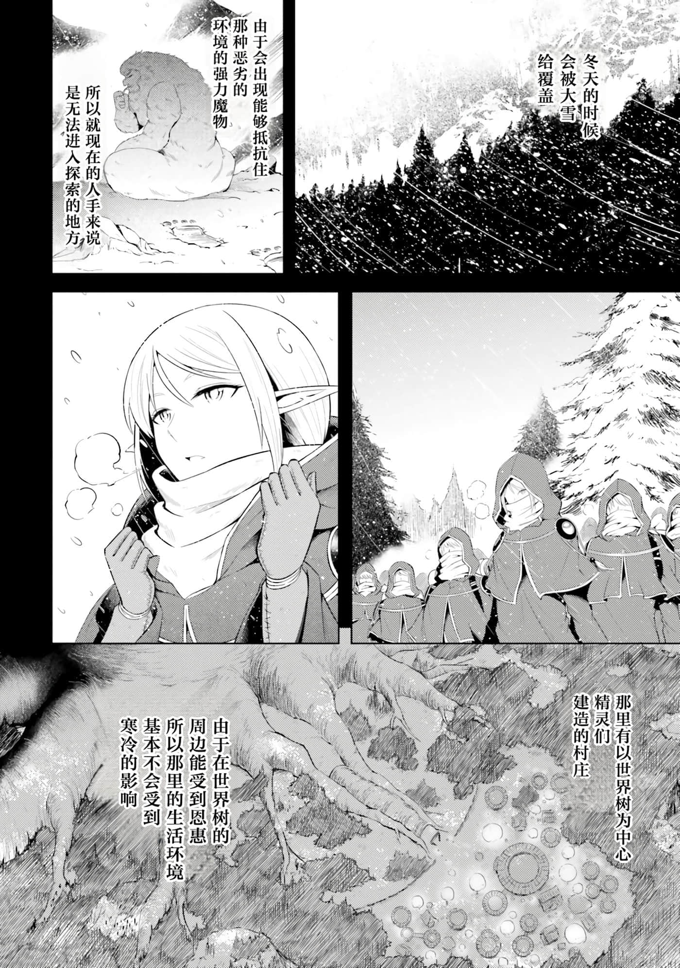 第 104 页