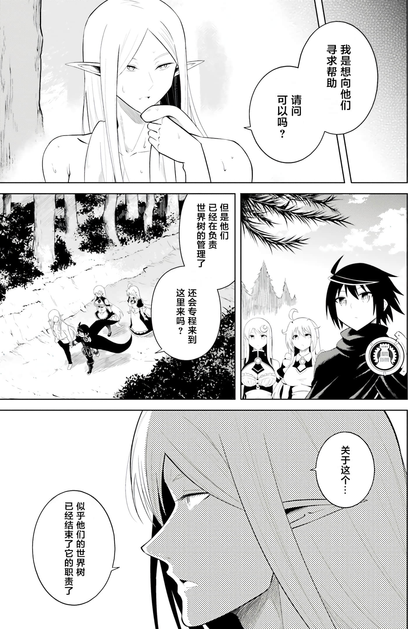 第 105 页