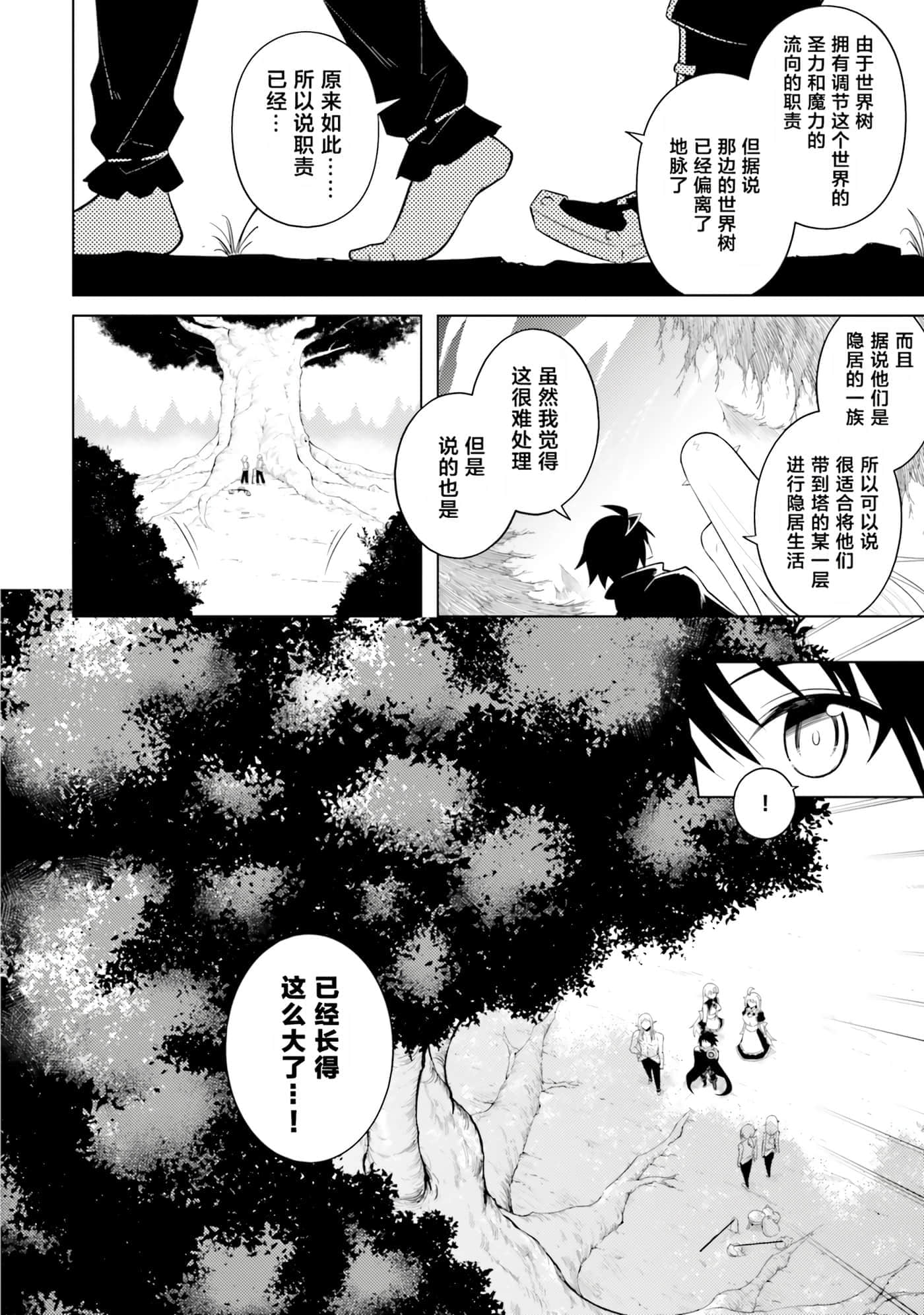 第 106 页