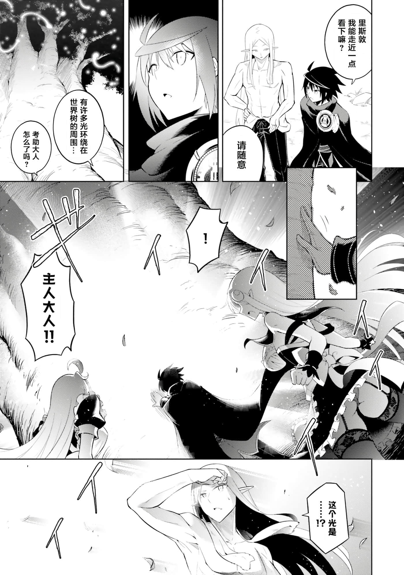 第 107 页