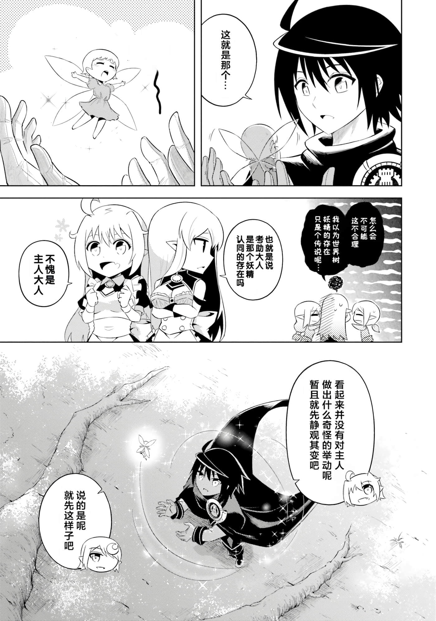 第 109 页
