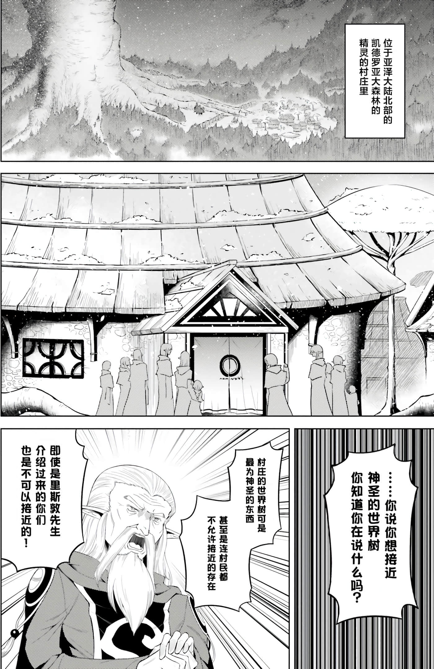 第 110 页
