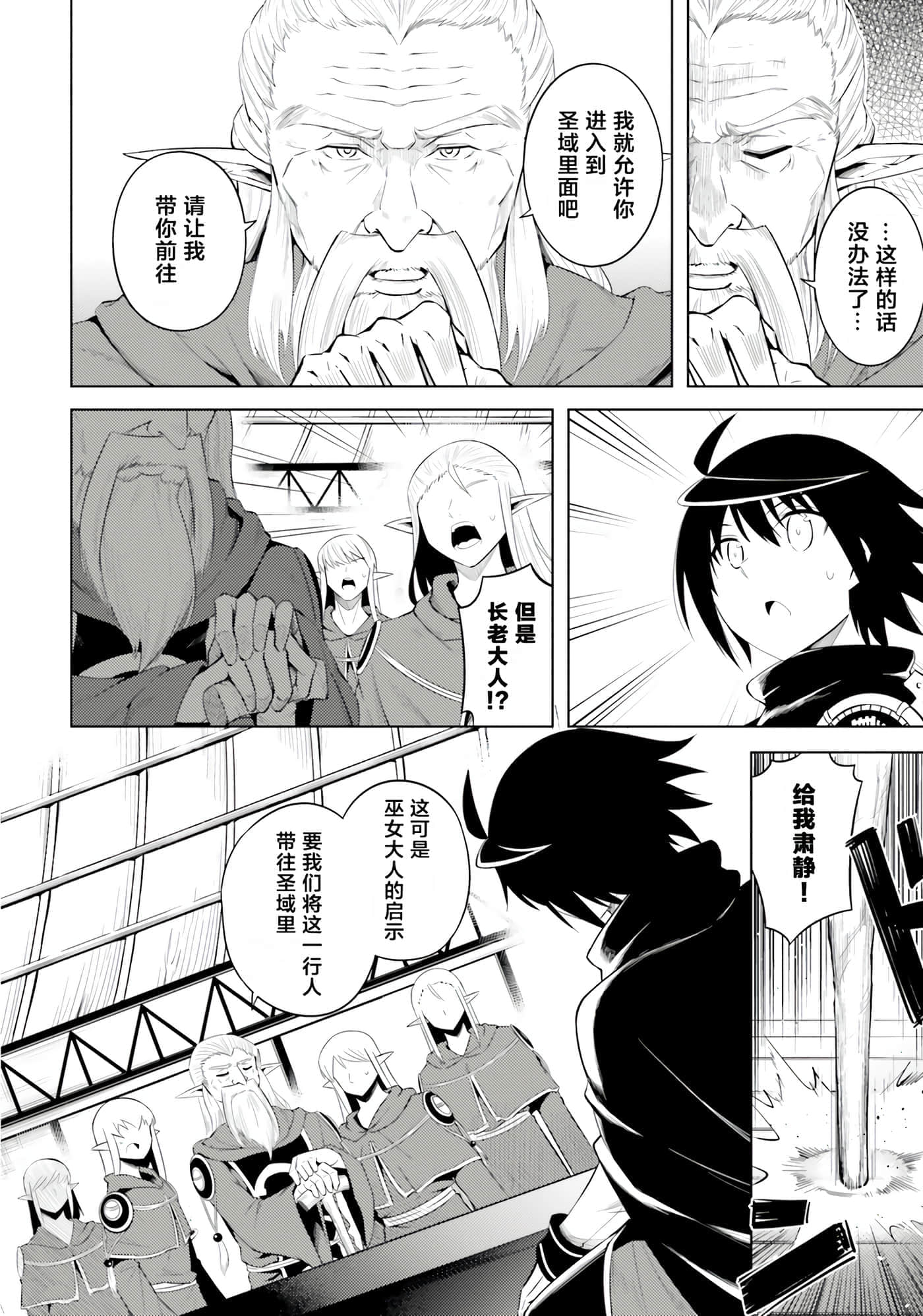 第 112 页