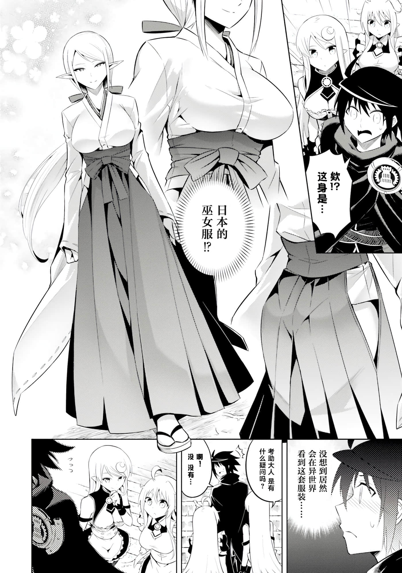第 114 页