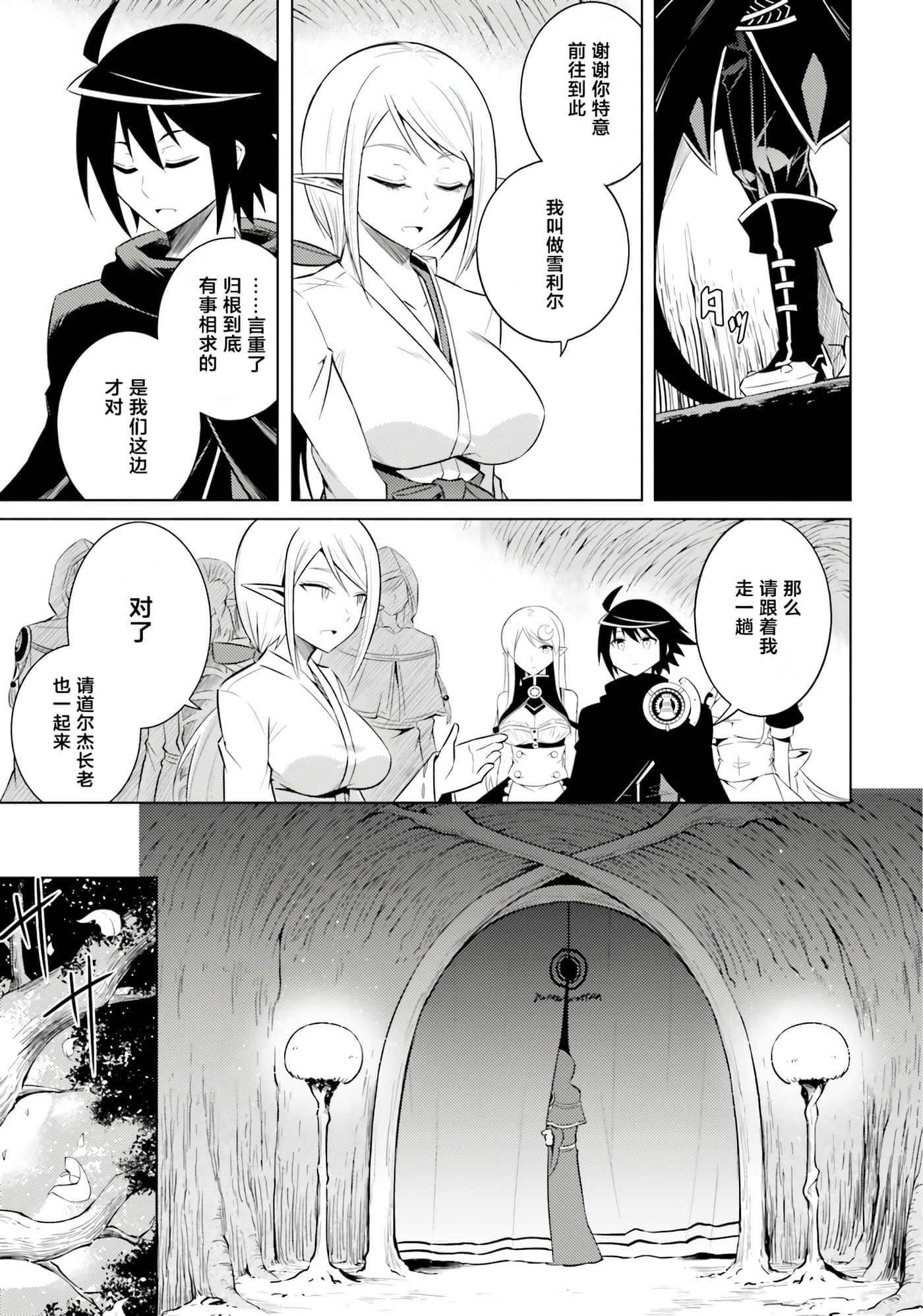 第 115 页