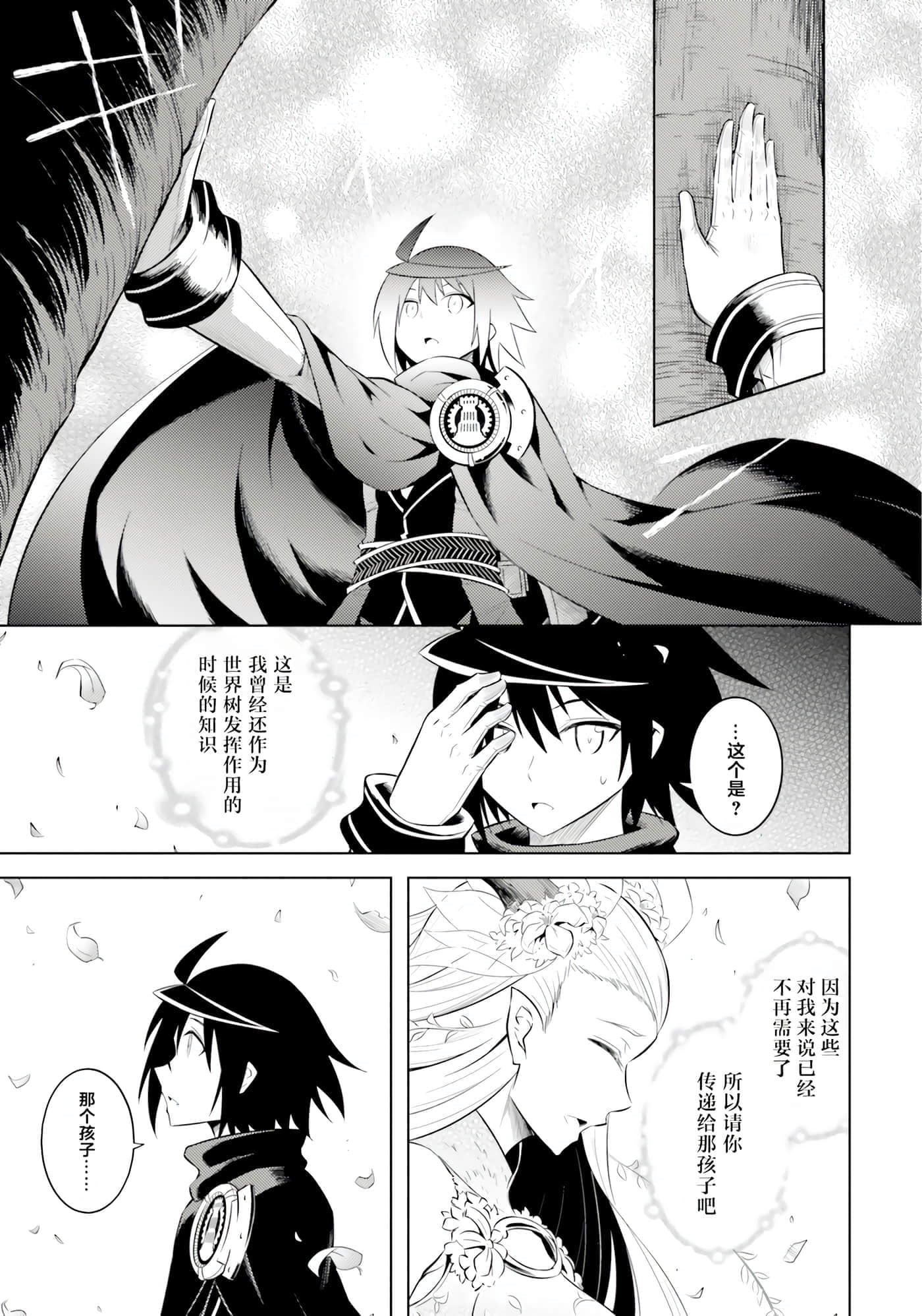 第 119 页