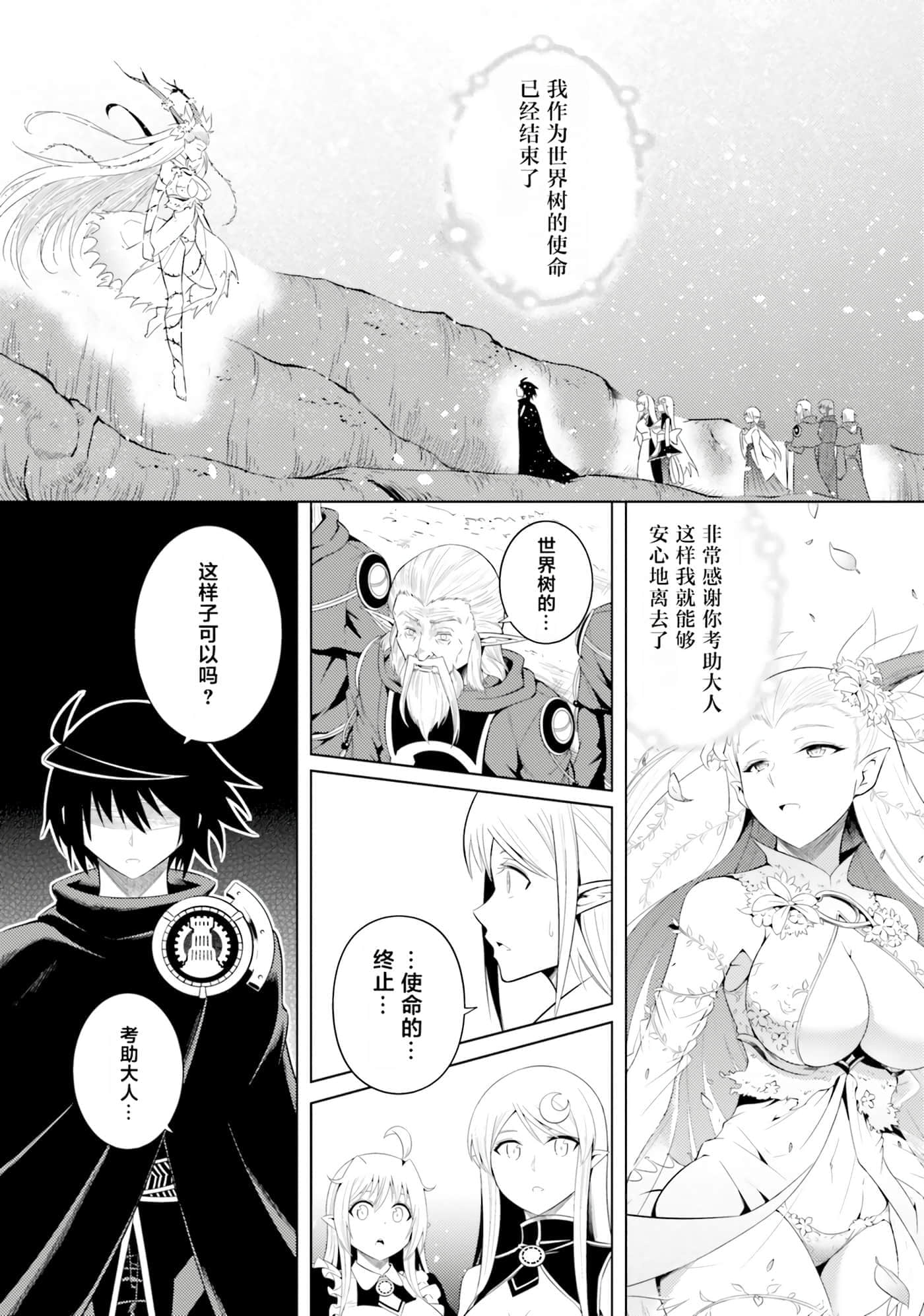 第 120 页