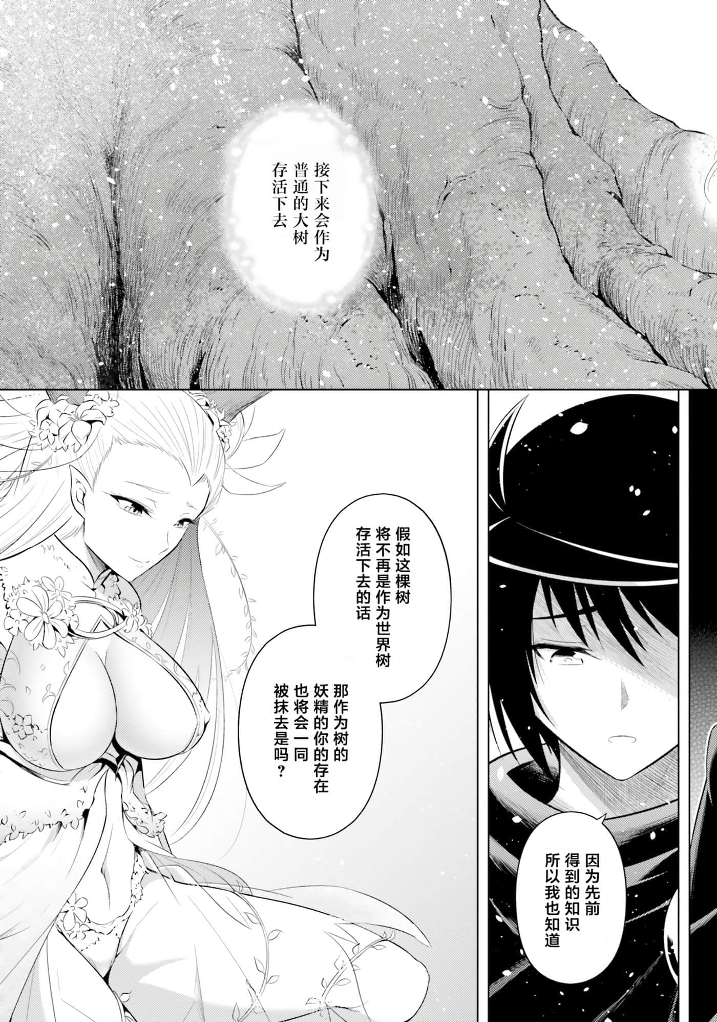 第 121 页