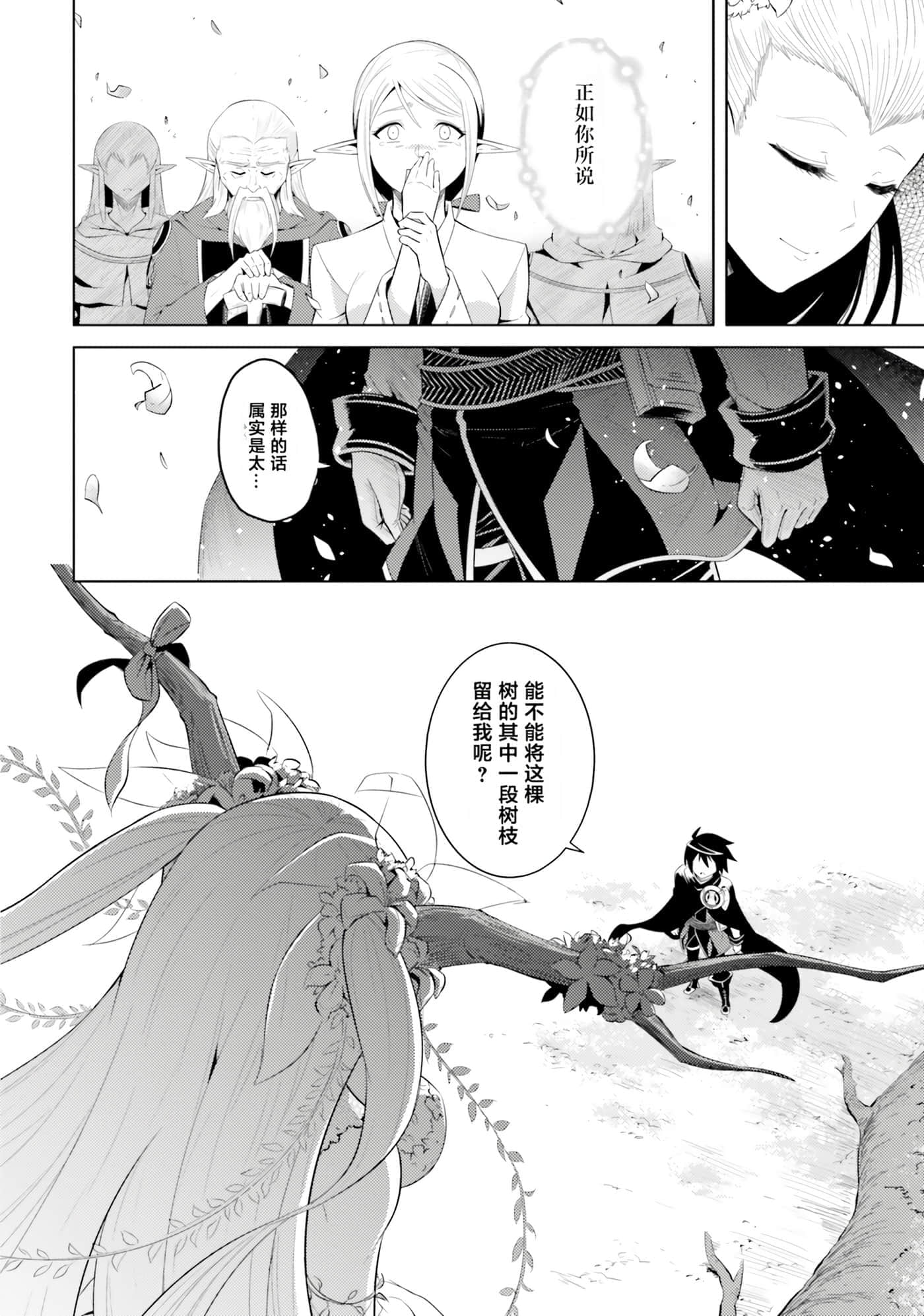 第 122 页