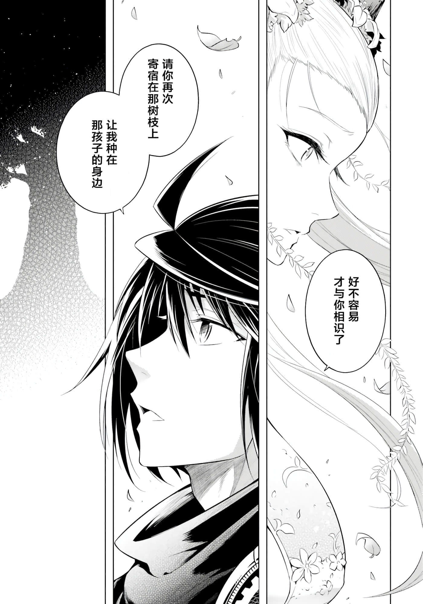 第 123 页