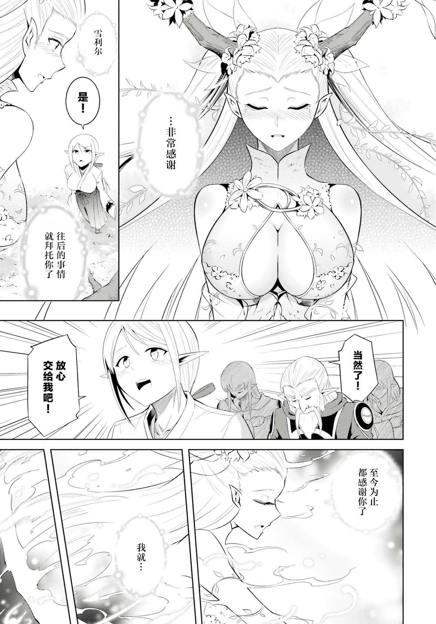 第 125 页
