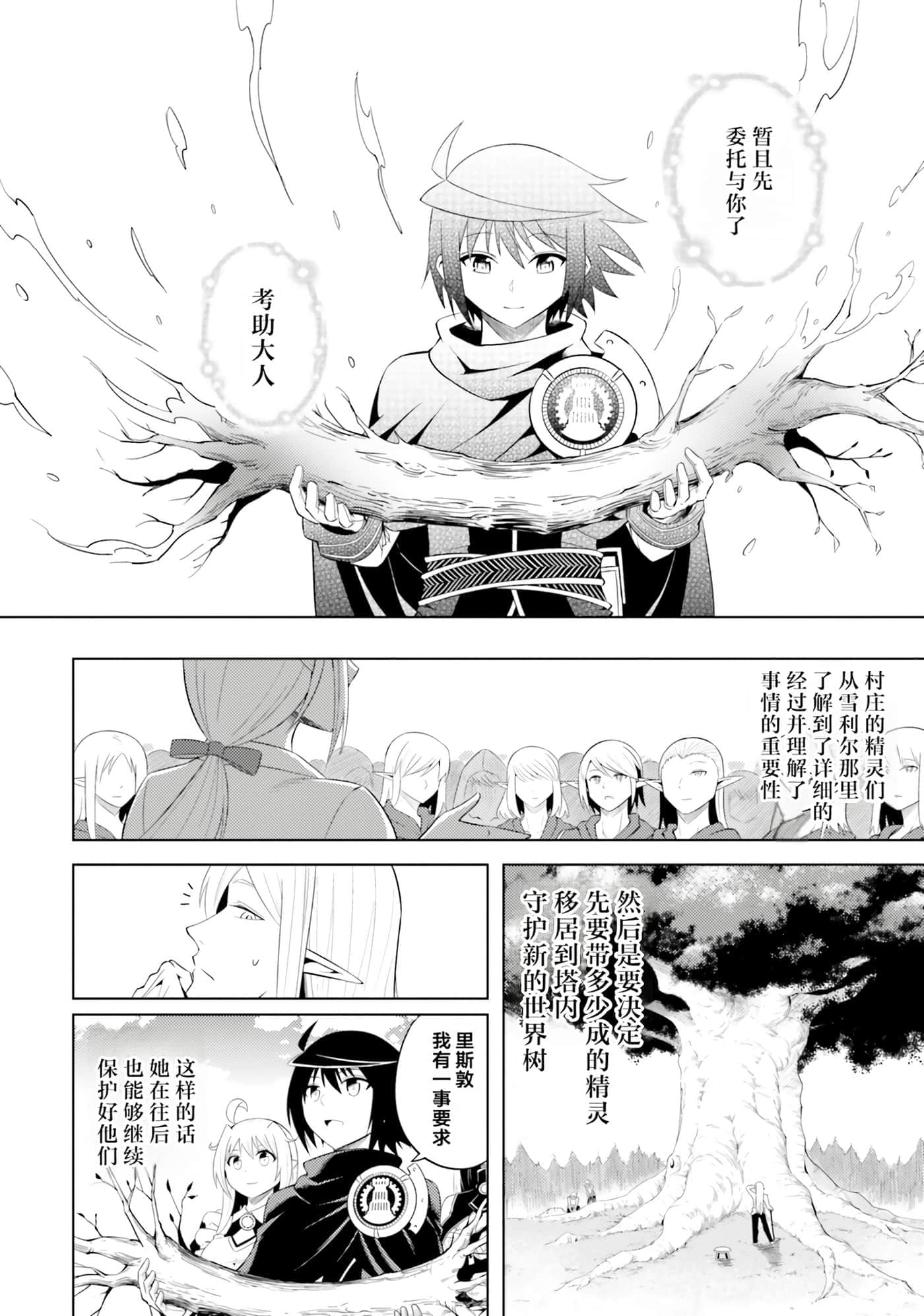 第 126 页
