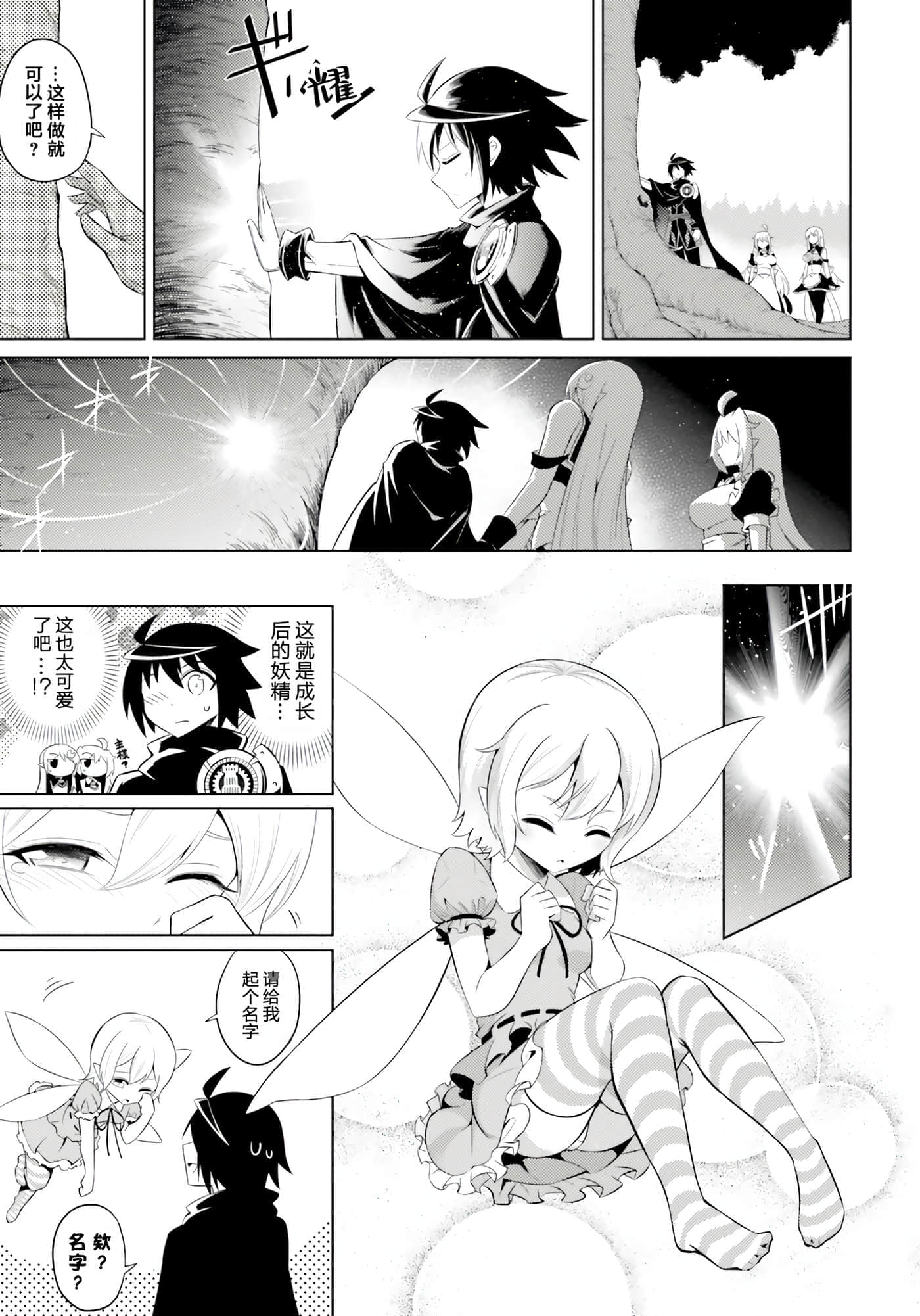 第 127 页