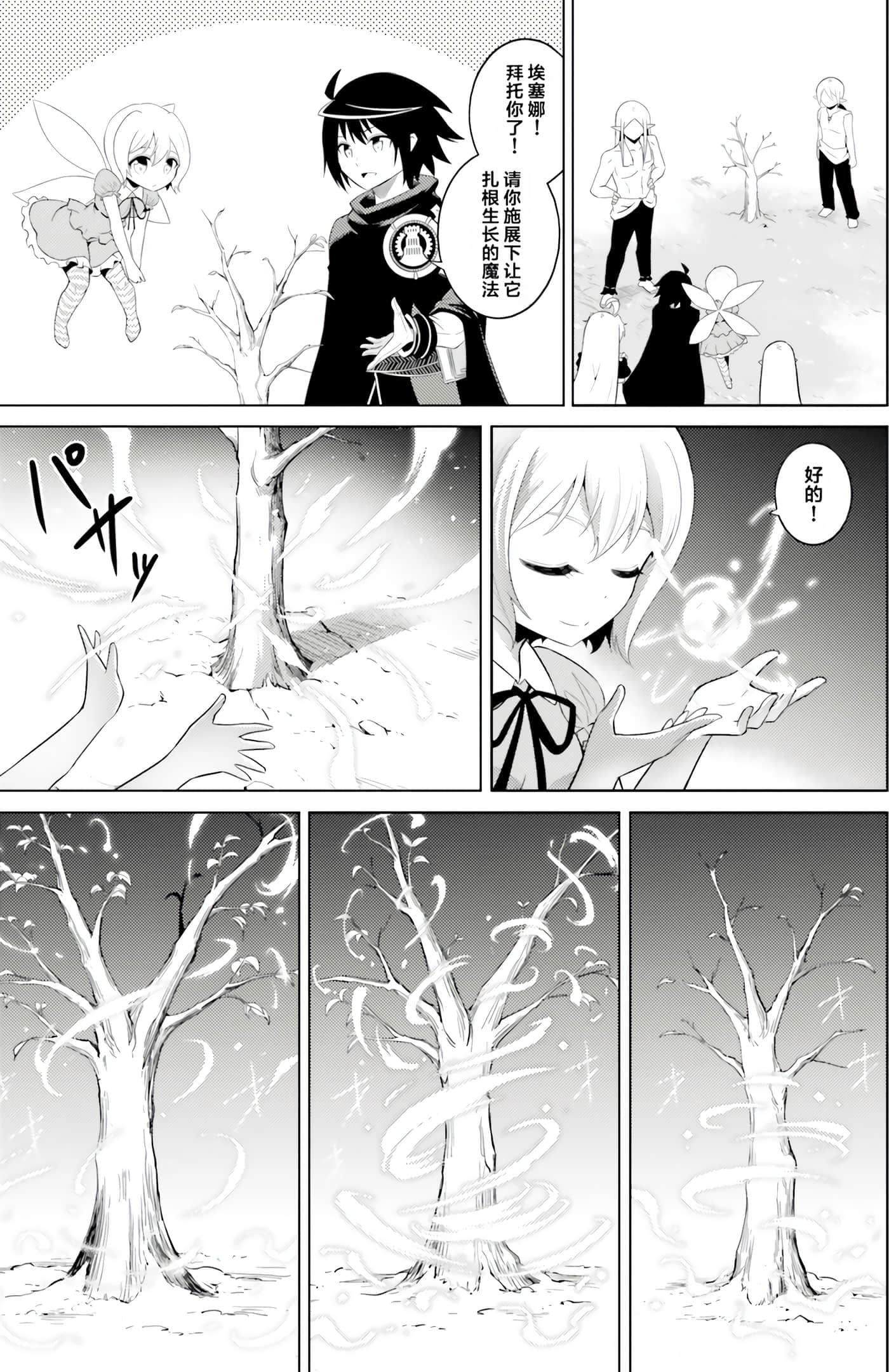 第 129 页
