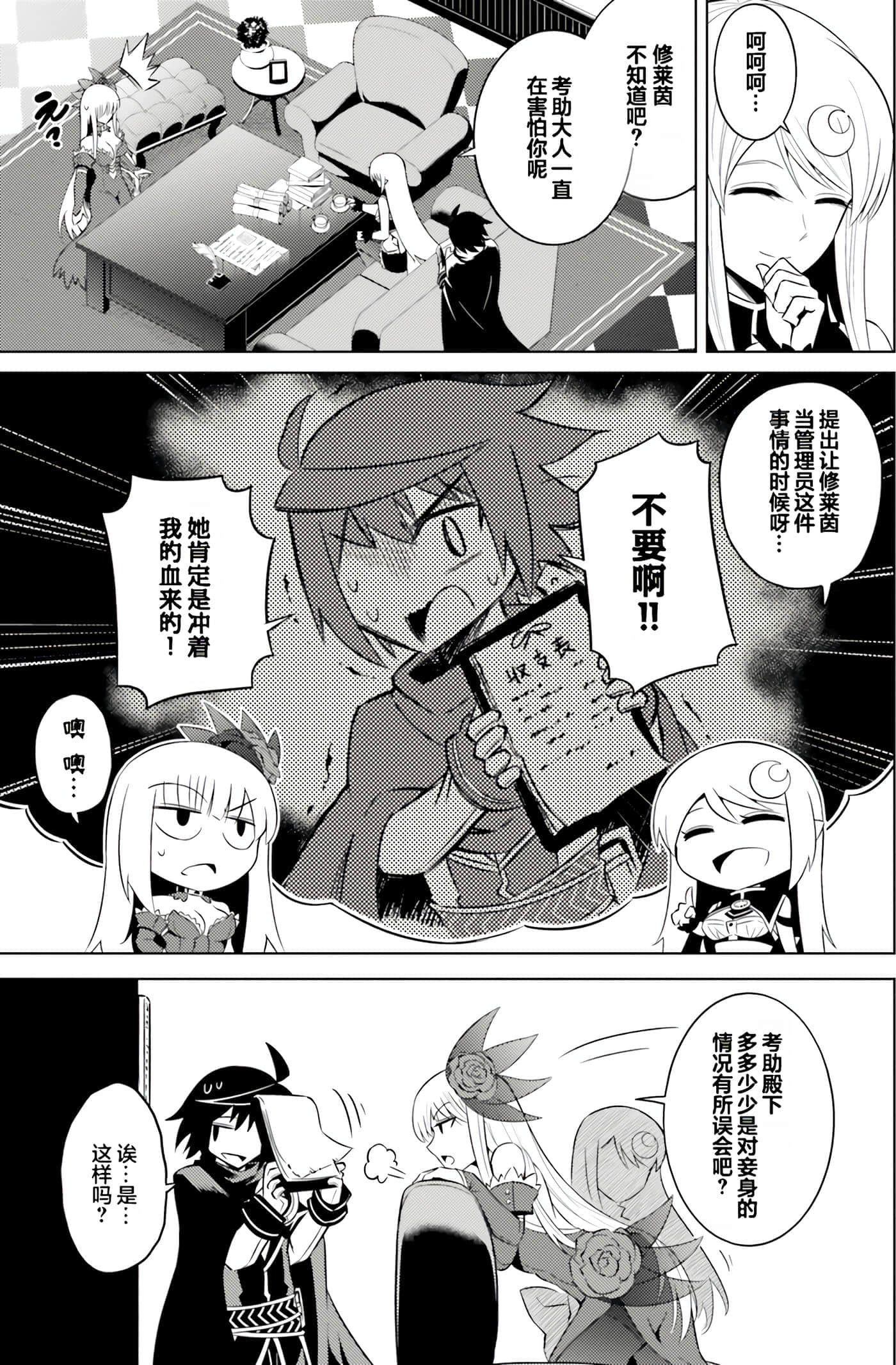 第 134 页
