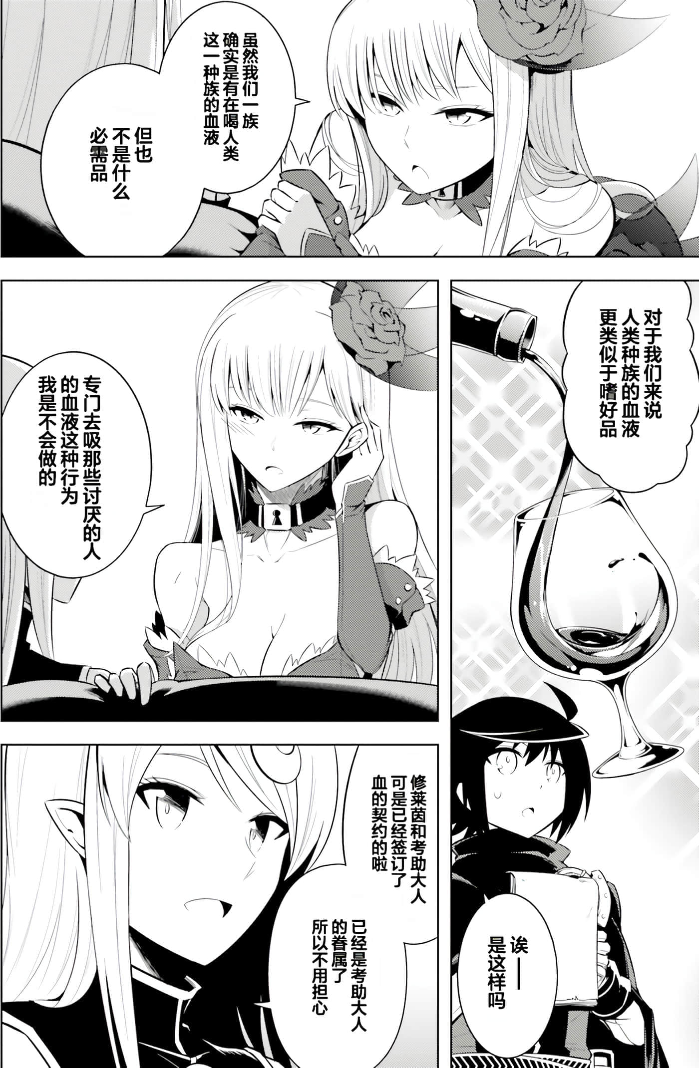 第 135 页