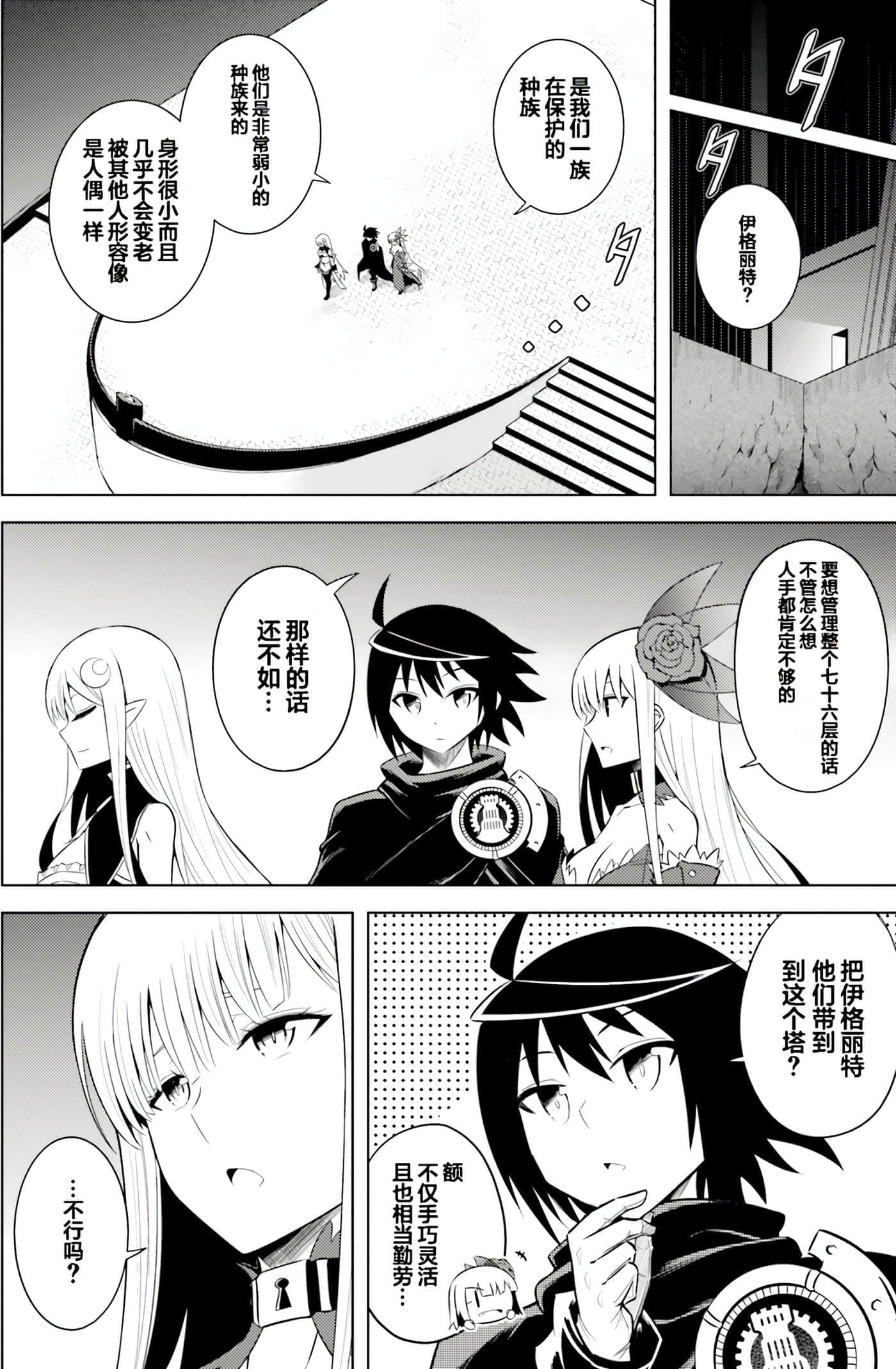 第 137 页