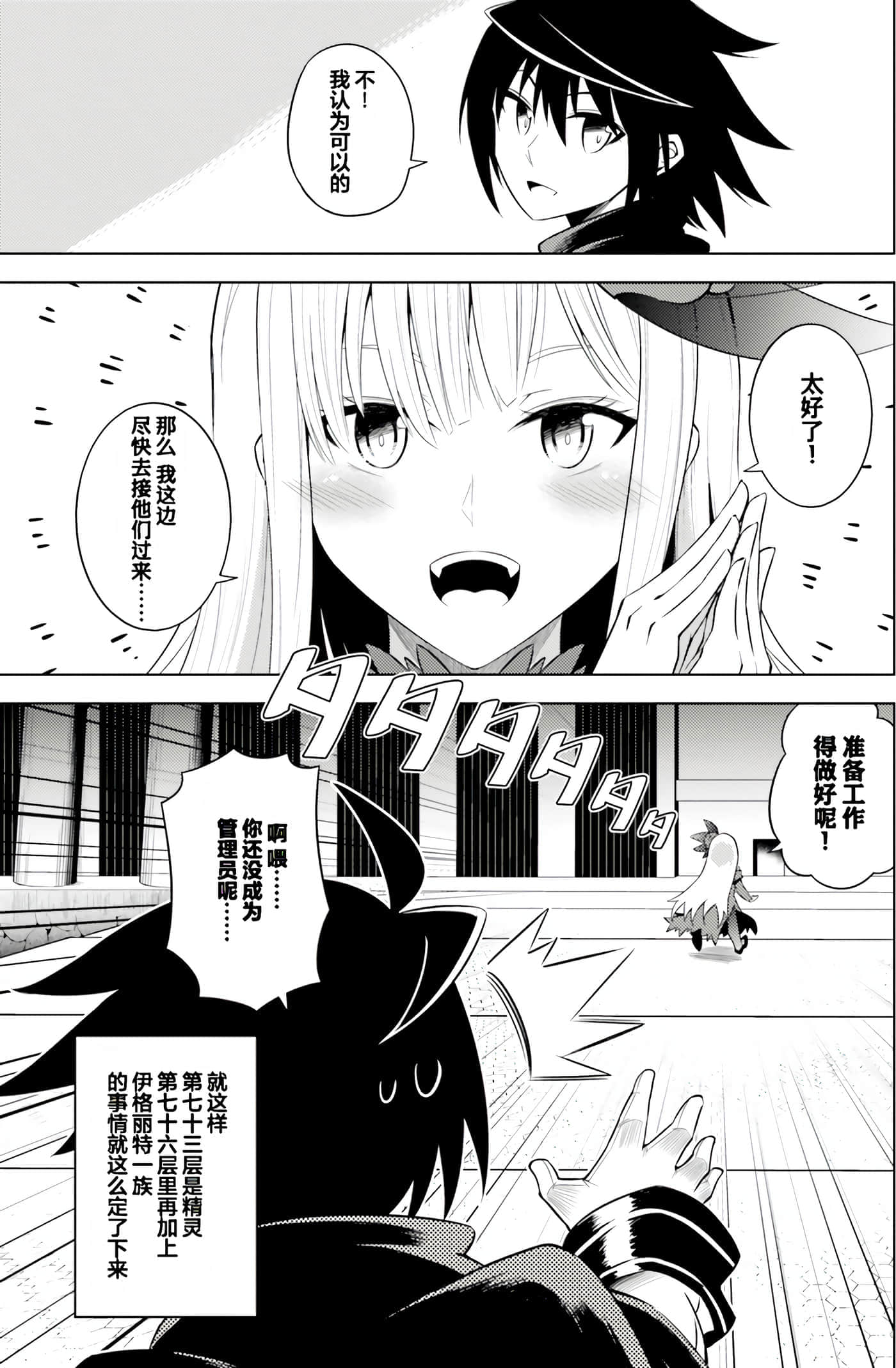 第 138 页