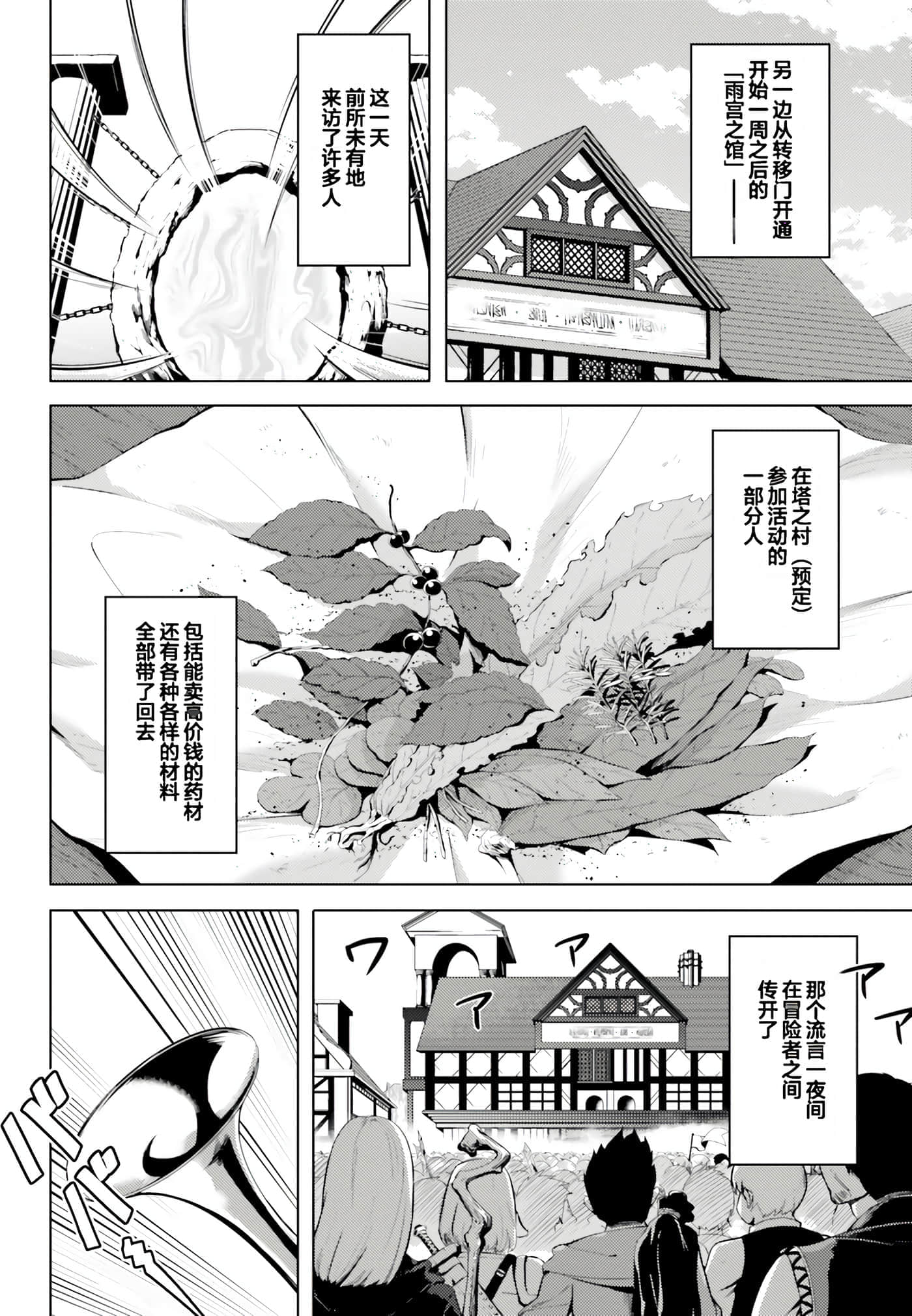 第 139 页