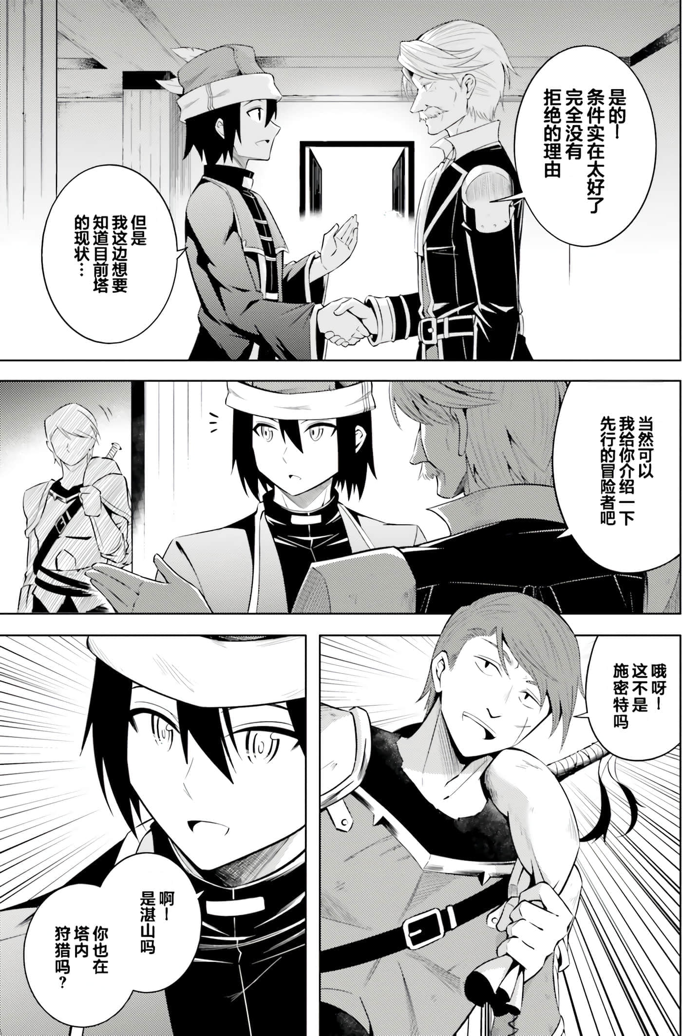 第 142 页