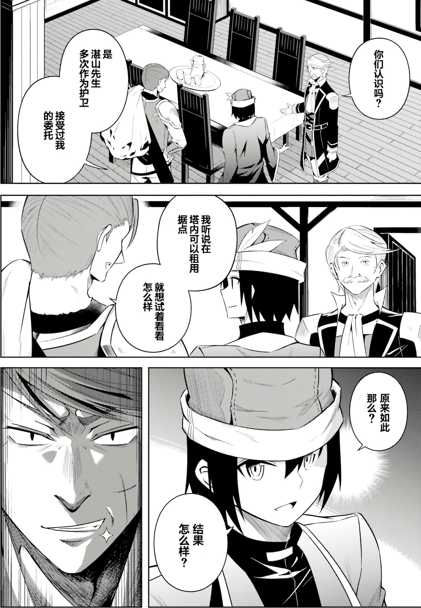 第 143 页