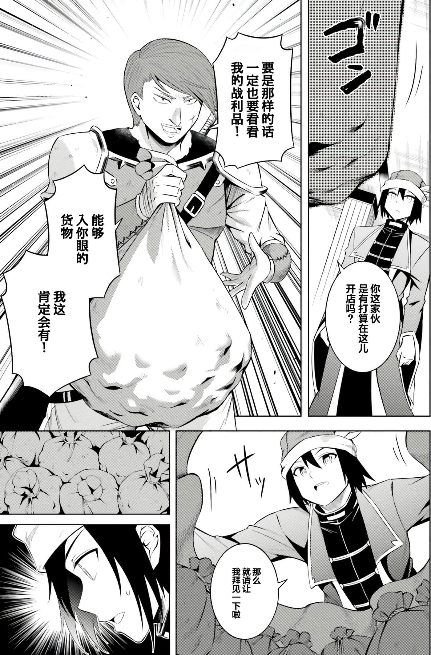 第 144 页