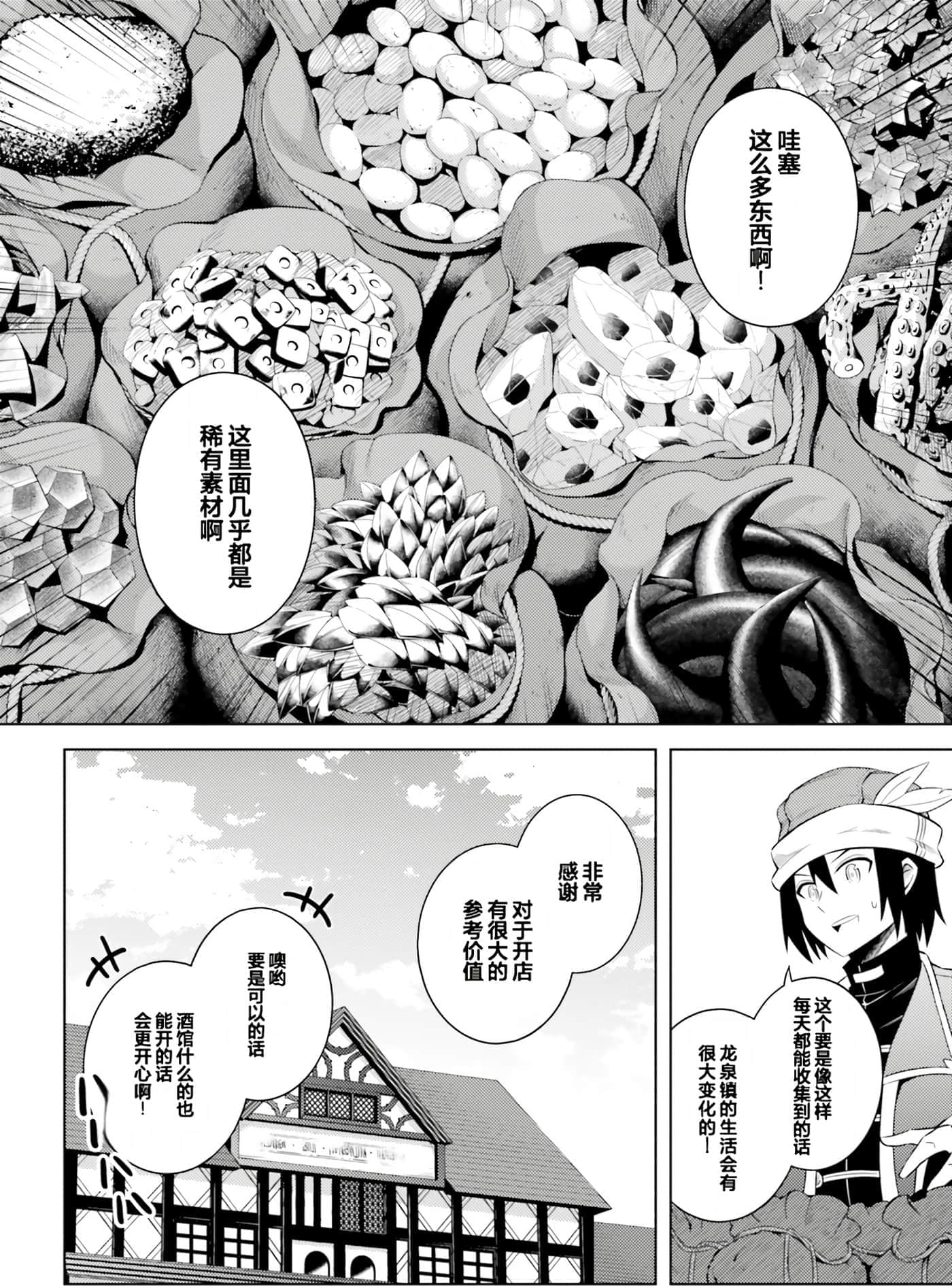 第 145 页