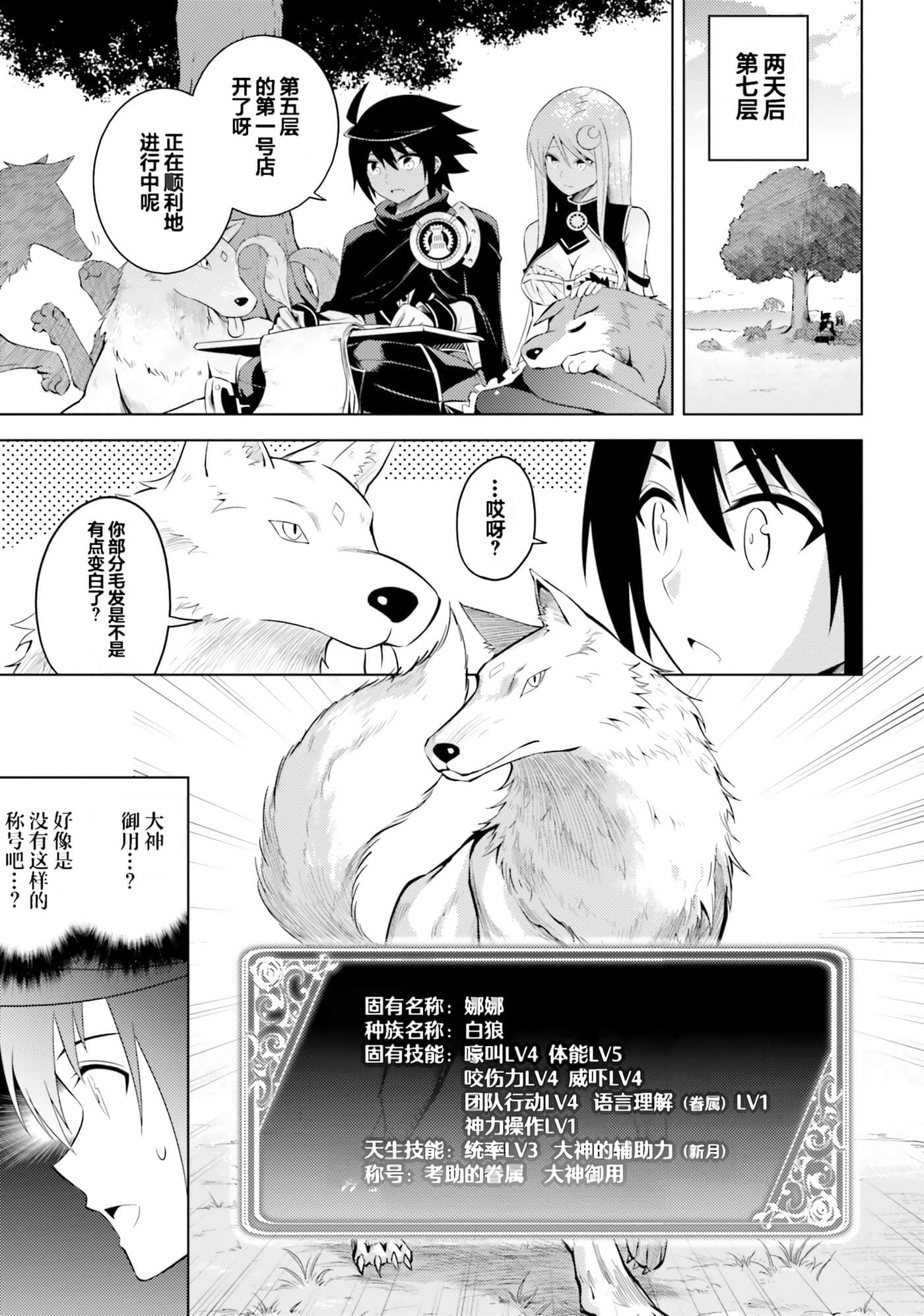 第 146 页