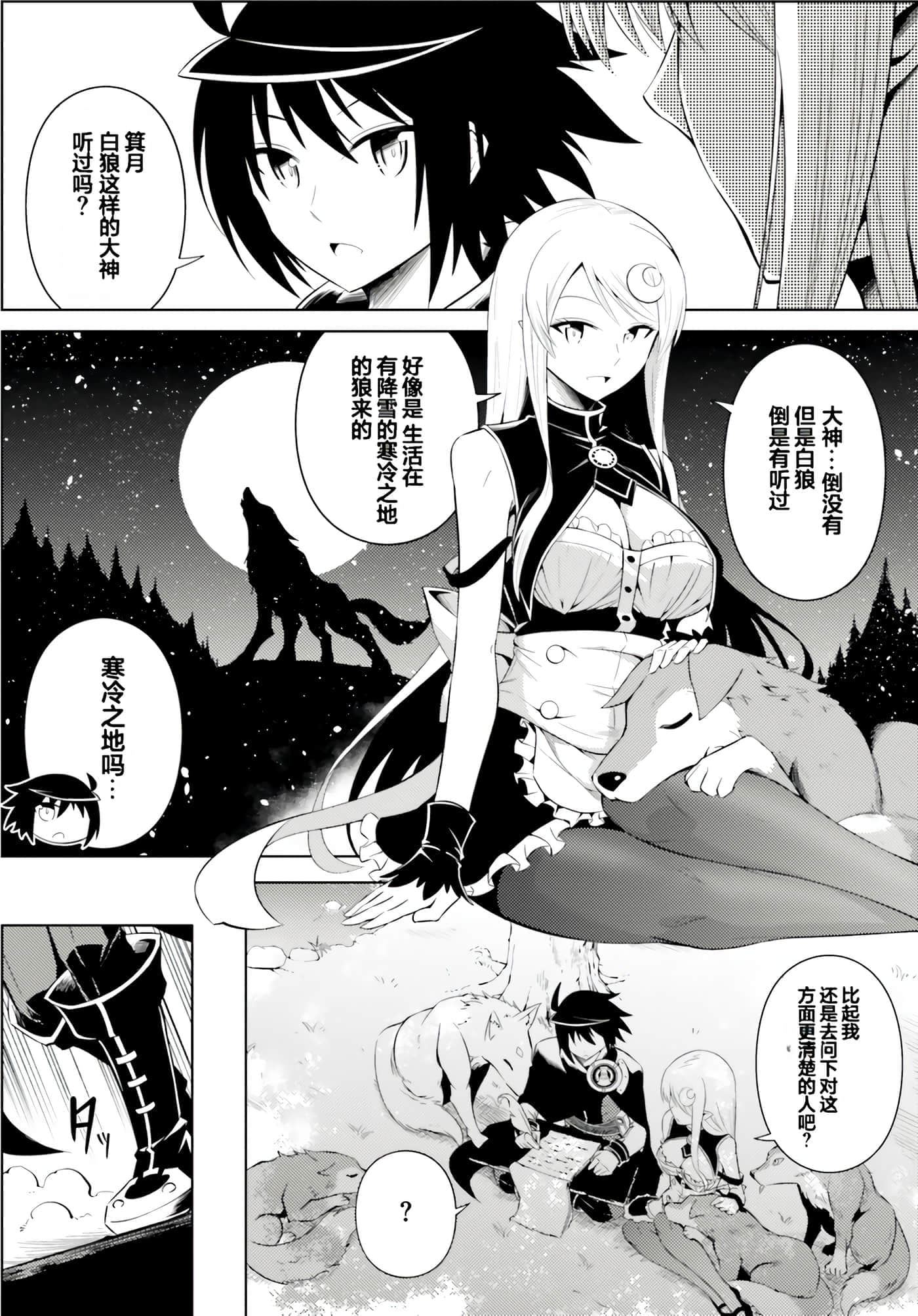 第 147 页
