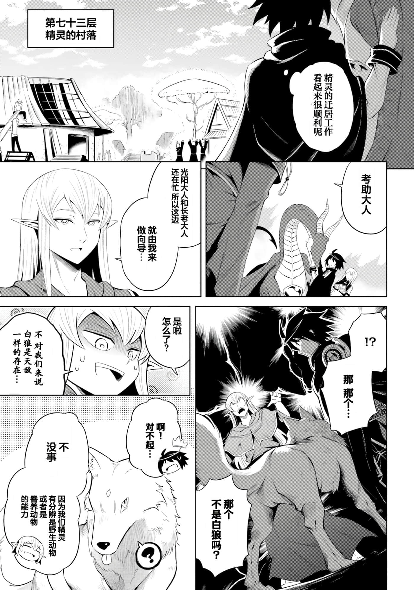 第 148 页