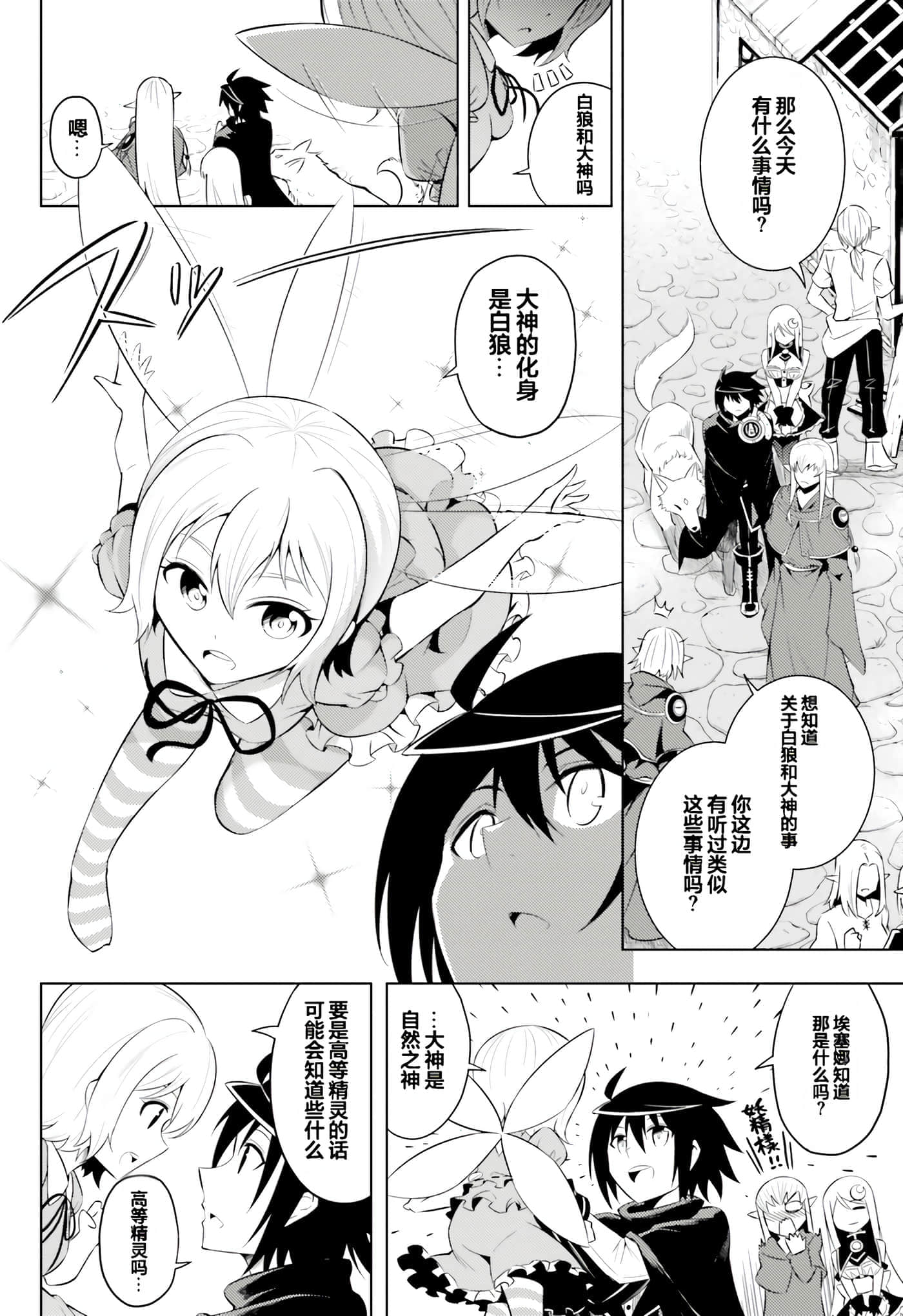 第 149 页