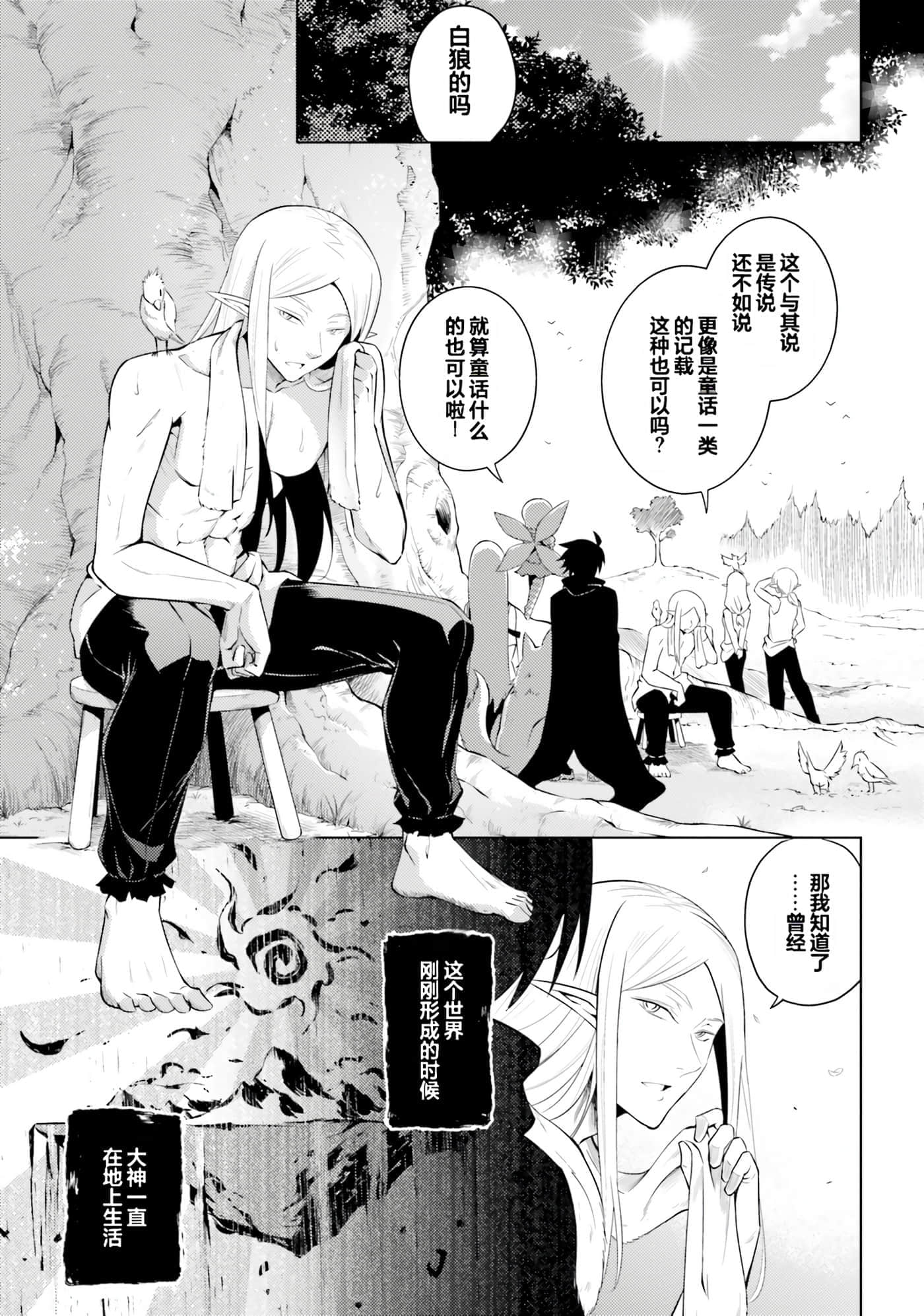 第 150 页
