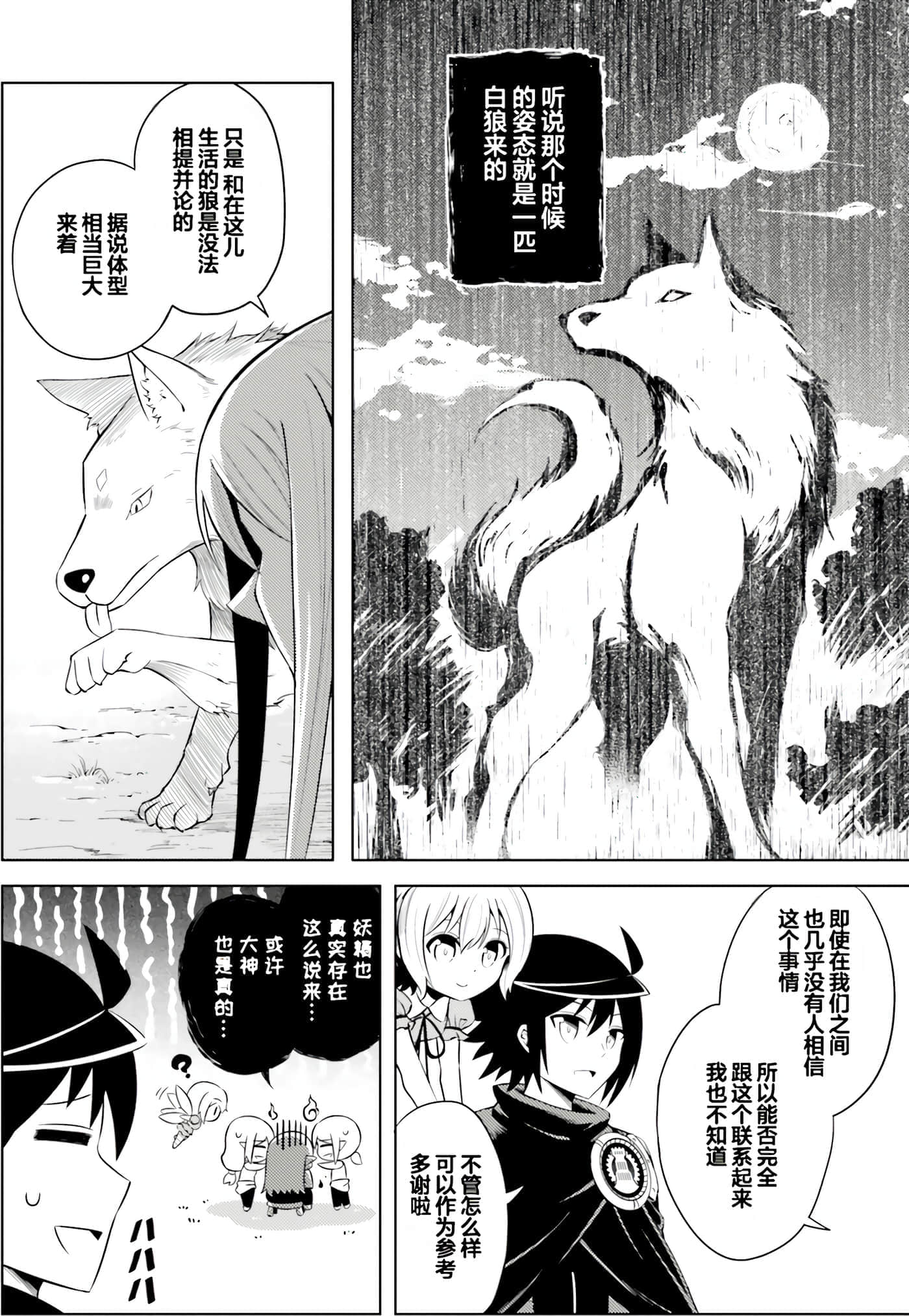 第 151 页