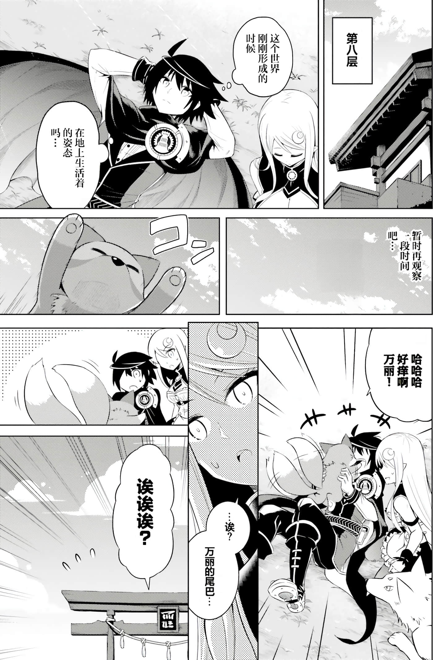 第 152 页