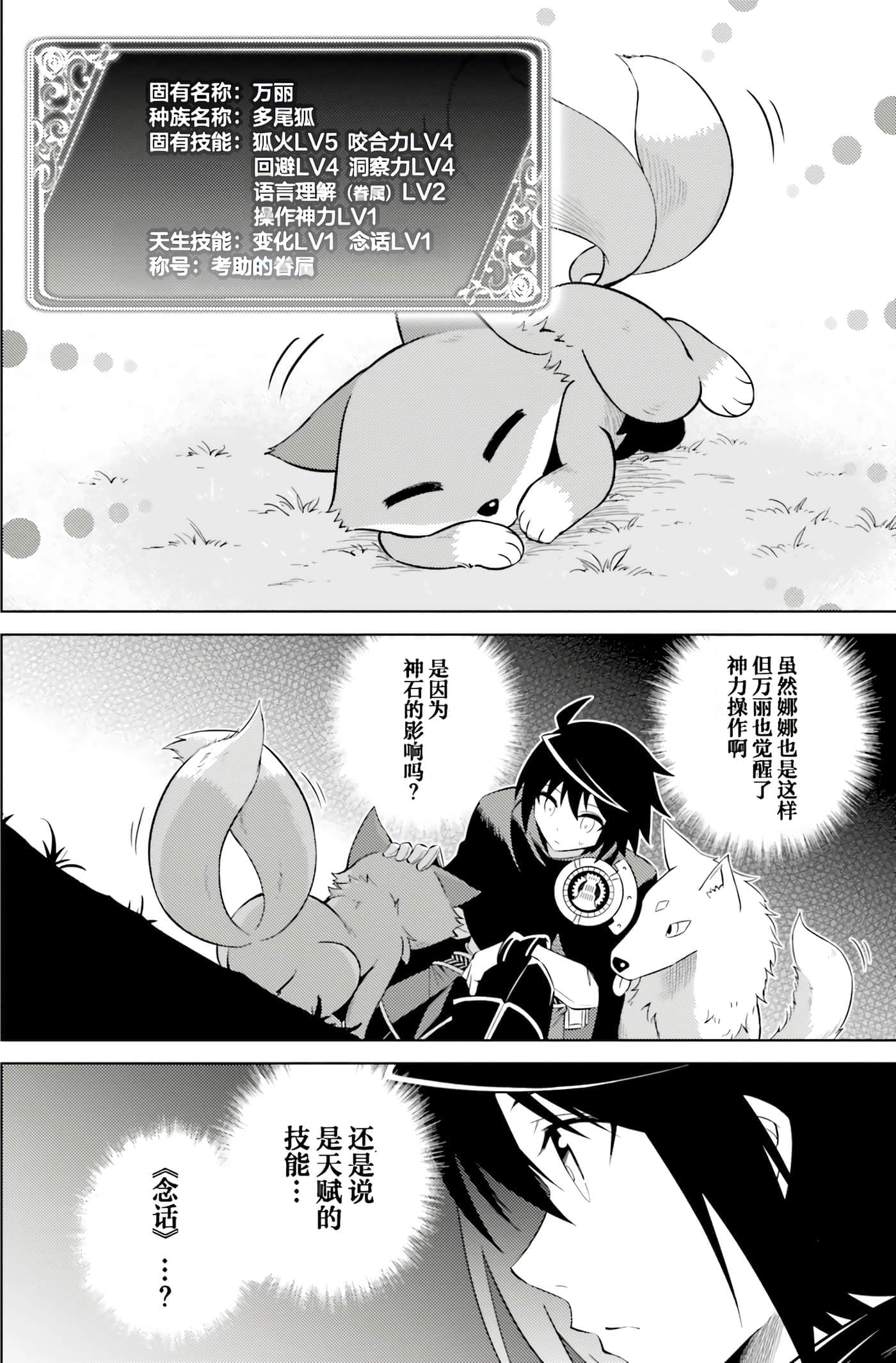 第 153 页